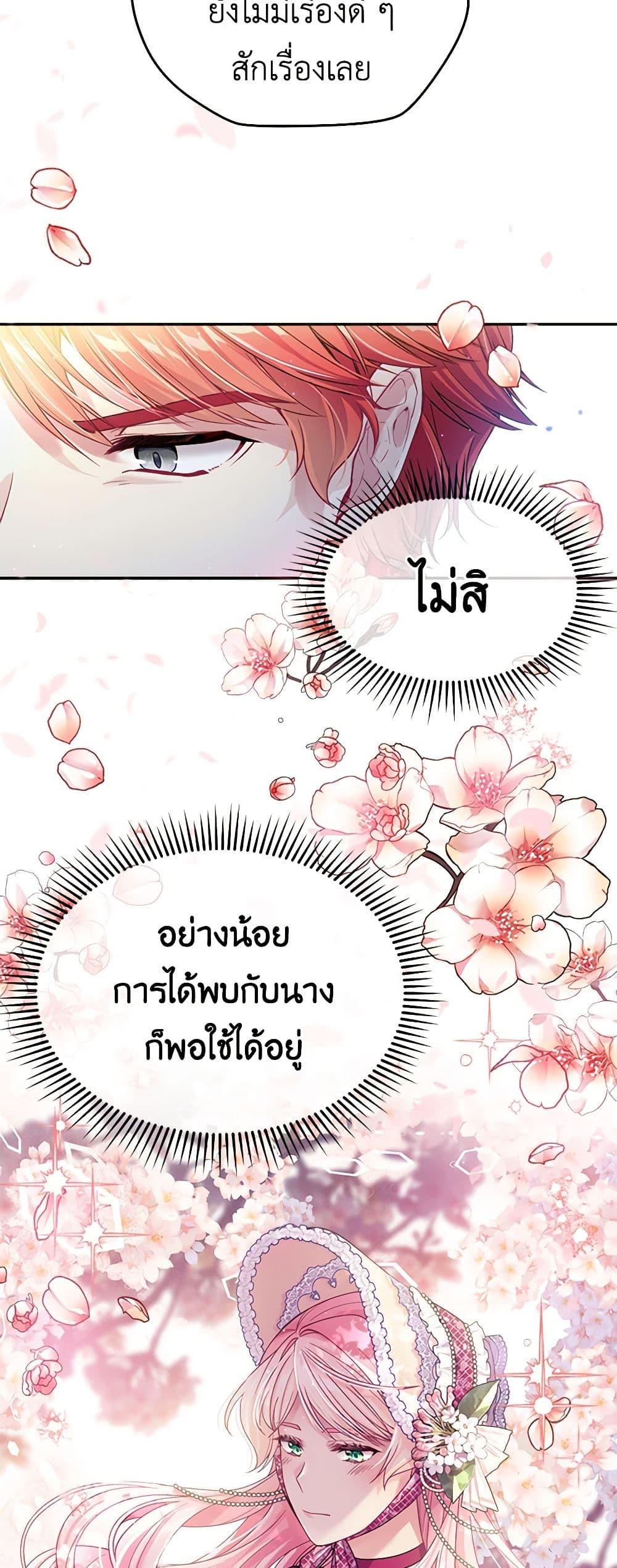 Manga-lc-com อ่านมังงะ อ่านการ์ตูน ออนไลน์ ฟรี My Hubby Is Too Cute! ตอนที่ 1 2 3 4 5 6 7 8 9 10 11 12 13 14 ฟรี ไม่มีโฆษณา Manga-lc - อ่าน มังงะ อ่าน การ์ตูน ออนไลน์ อ่านมังงะ ฟรี