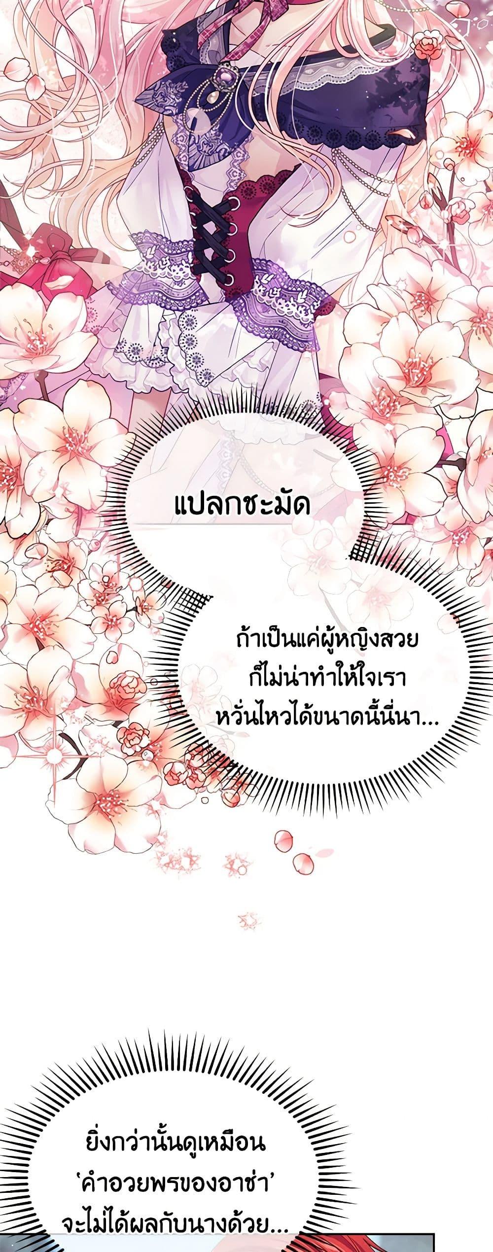 Manga-lc-com อ่านมังงะ อ่านการ์ตูน ออนไลน์ ฟรี My Hubby Is Too Cute! ตอนที่ 1 2 3 4 5 6 7 8 9 10 11 12 13 14 ฟรี ไม่มีโฆษณา Manga-lc - อ่าน มังงะ อ่าน การ์ตูน ออนไลน์ อ่านมังงะ ฟรี