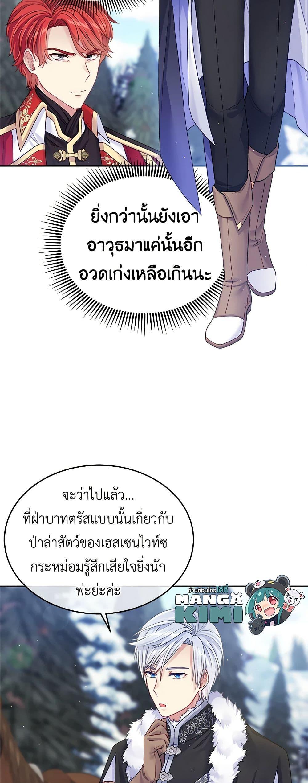 Manga-lc-com อ่านมังงะ อ่านการ์ตูน ออนไลน์ ฟรี My Hubby Is Too Cute! ตอนที่ 1 2 3 4 5 6 7 8 9 10 11 12 13 14 ฟรี ไม่มีโฆษณา Manga-lc - อ่าน มังงะ อ่าน การ์ตูน ออนไลน์ อ่านมังงะ ฟรี