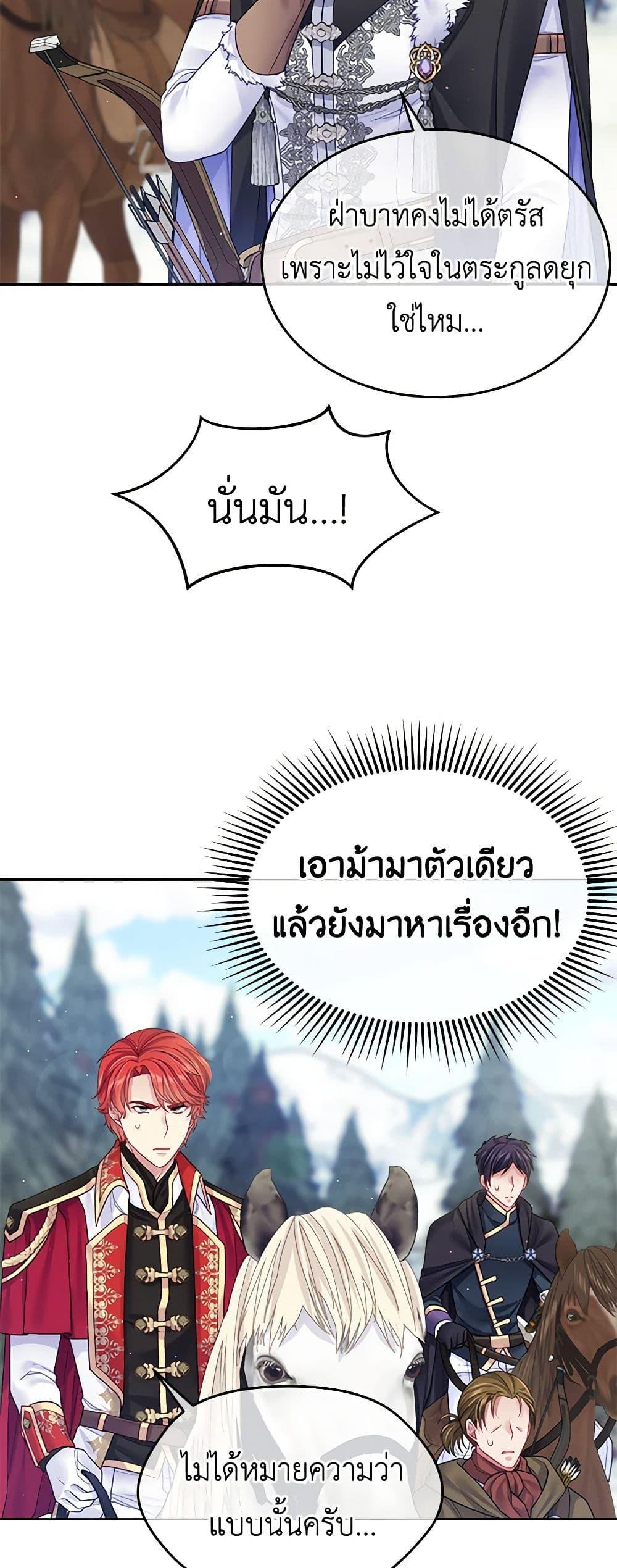 Manga-lc-com อ่านมังงะ อ่านการ์ตูน ออนไลน์ ฟรี My Hubby Is Too Cute! ตอนที่ 1 2 3 4 5 6 7 8 9 10 11 12 13 14 ฟรี ไม่มีโฆษณา Manga-lc - อ่าน มังงะ อ่าน การ์ตูน ออนไลน์ อ่านมังงะ ฟรี