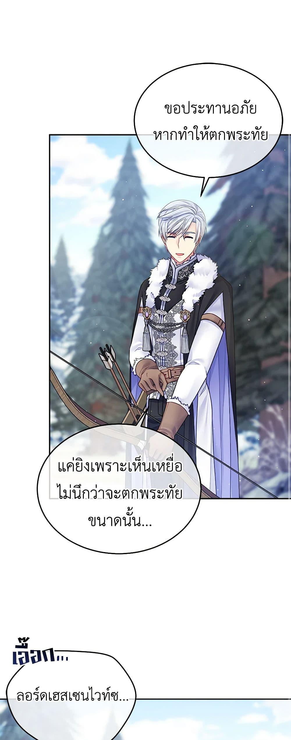 Manga-lc-com อ่านมังงะ อ่านการ์ตูน ออนไลน์ ฟรี My Hubby Is Too Cute! ตอนที่ 1 2 3 4 5 6 7 8 9 10 11 12 13 14 ฟรี ไม่มีโฆษณา Manga-lc - อ่าน มังงะ อ่าน การ์ตูน ออนไลน์ อ่านมังงะ ฟรี