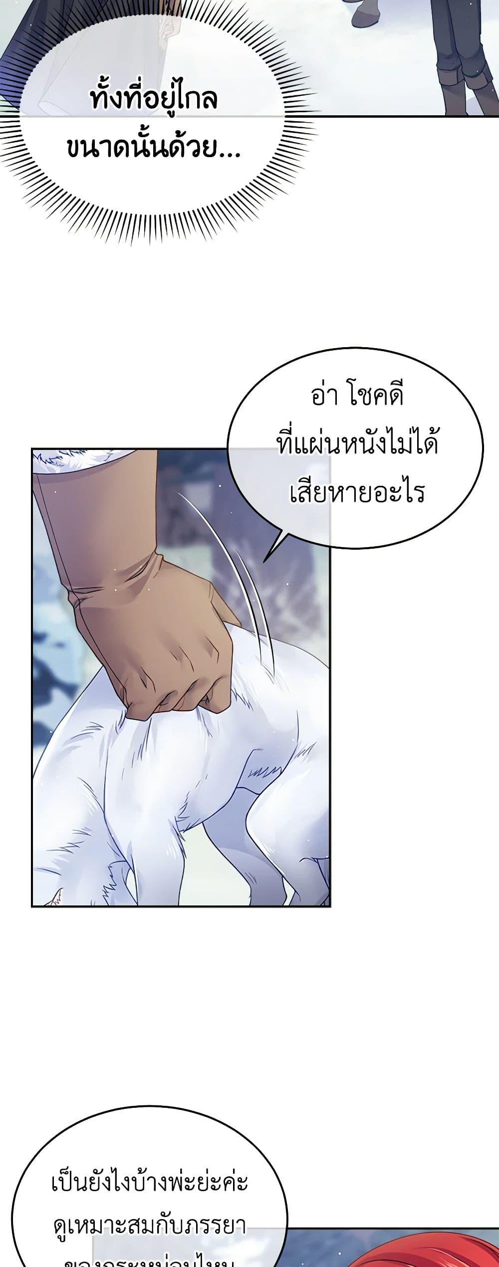 Manga-lc-com อ่านมังงะ อ่านการ์ตูน ออนไลน์ ฟรี My Hubby Is Too Cute! ตอนที่ 1 2 3 4 5 6 7 8 9 10 11 12 13 14 ฟรี ไม่มีโฆษณา Manga-lc - อ่าน มังงะ อ่าน การ์ตูน ออนไลน์ อ่านมังงะ ฟรี
