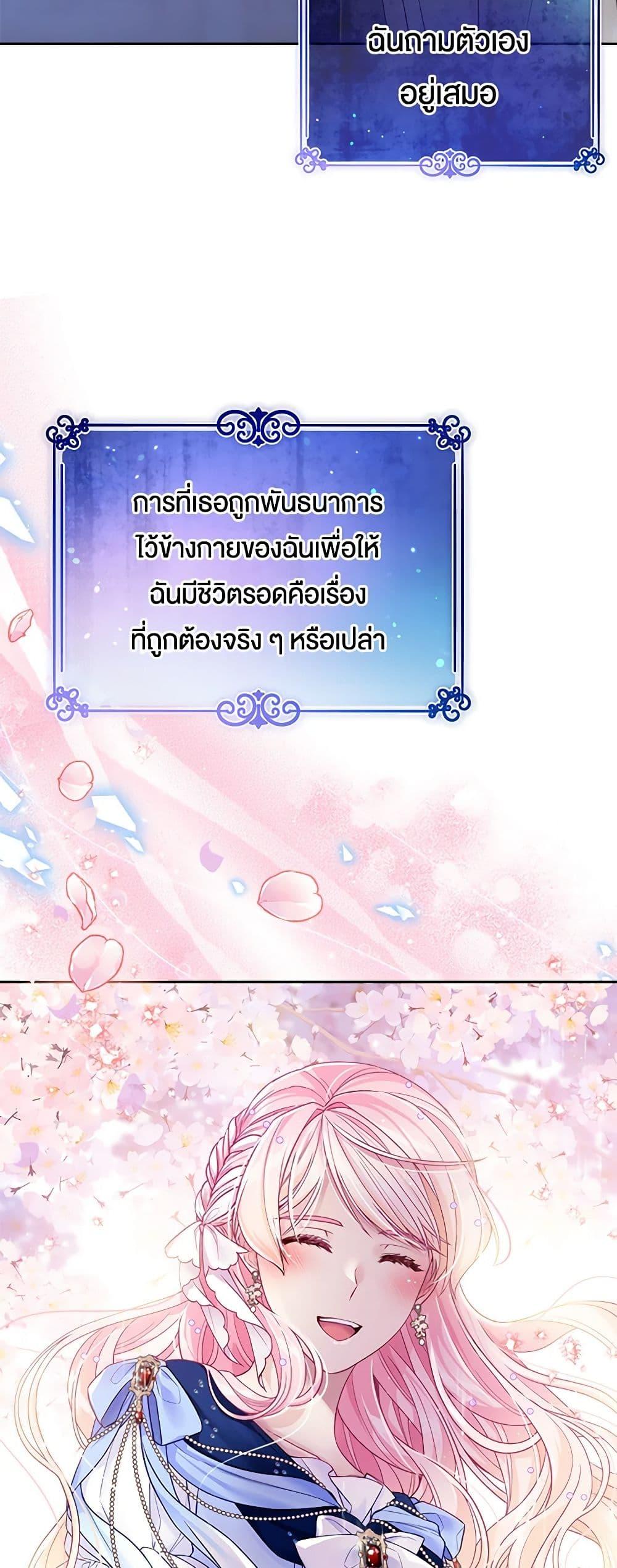 Manga-lc-com อ่านมังงะ อ่านการ์ตูน ออนไลน์ ฟรี My Hubby Is Too Cute! ตอนที่ 1 2 3 4 5 6 7 8 9 10 11 12 13 14 ฟรี ไม่มีโฆษณา Manga-lc - อ่าน มังงะ อ่าน การ์ตูน ออนไลน์ อ่านมังงะ ฟรี