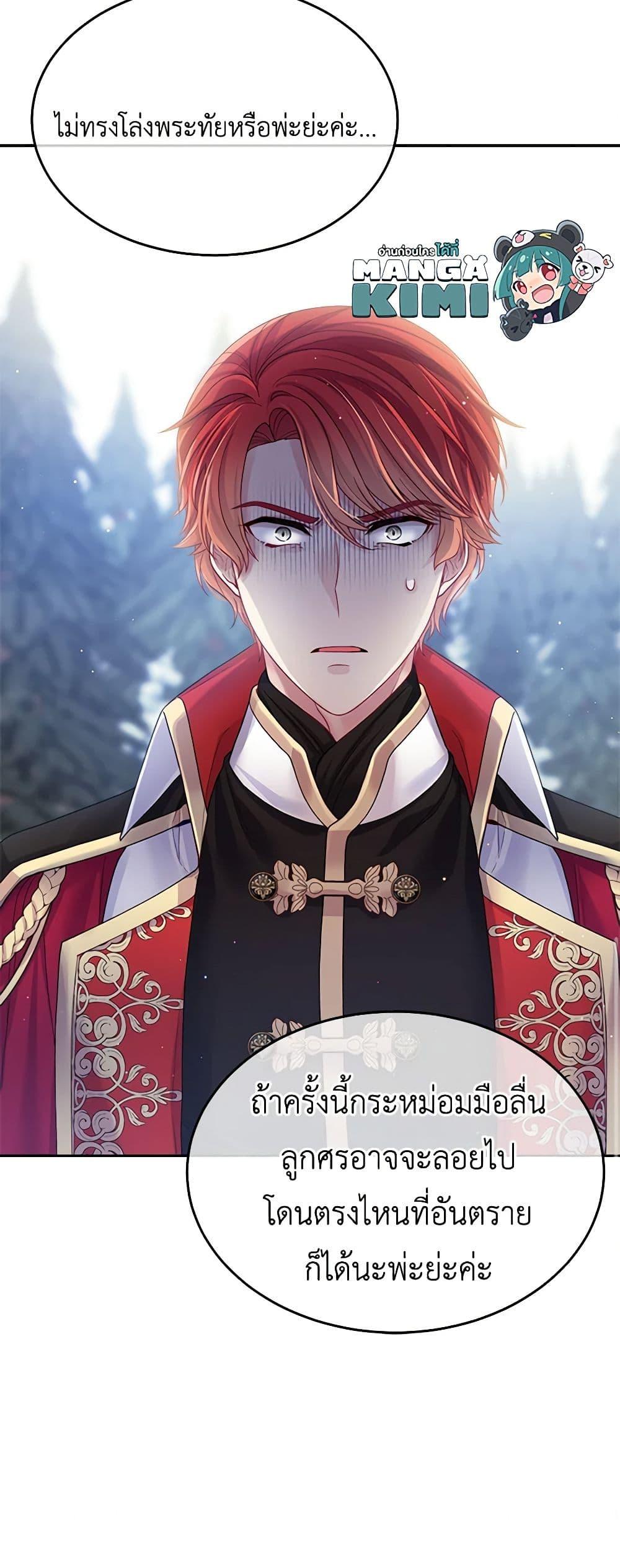 Manga-lc-com อ่านมังงะ อ่านการ์ตูน ออนไลน์ ฟรี My Hubby Is Too Cute! ตอนที่ 1 2 3 4 5 6 7 8 9 10 11 12 13 14 ฟรี ไม่มีโฆษณา Manga-lc - อ่าน มังงะ อ่าน การ์ตูน ออนไลน์ อ่านมังงะ ฟรี