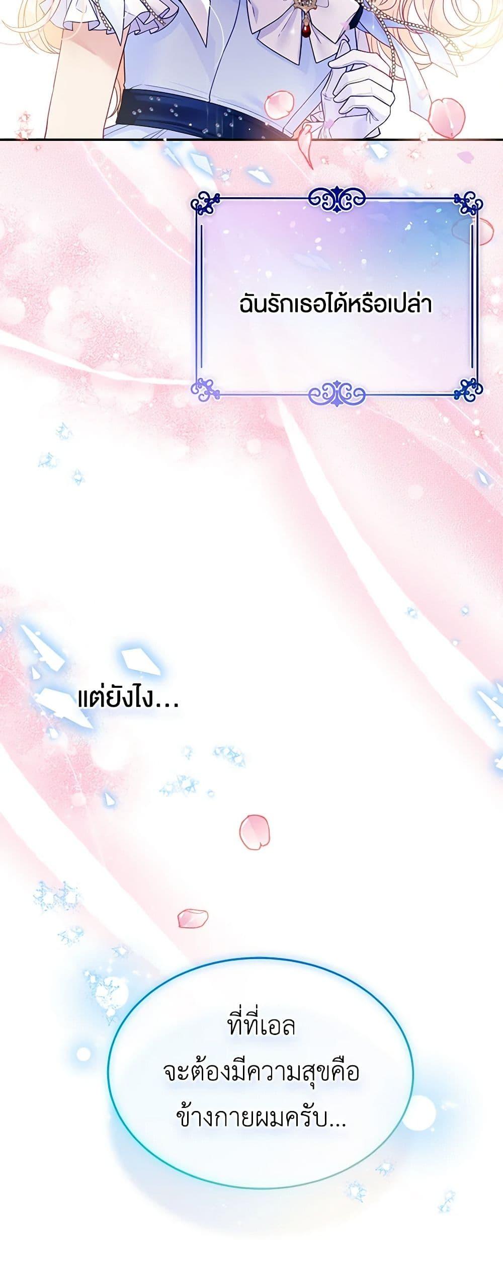 Manga-lc-com อ่านมังงะ อ่านการ์ตูน ออนไลน์ ฟรี My Hubby Is Too Cute! ตอนที่ 1 2 3 4 5 6 7 8 9 10 11 12 13 14 ฟรี ไม่มีโฆษณา Manga-lc - อ่าน มังงะ อ่าน การ์ตูน ออนไลน์ อ่านมังงะ ฟรี