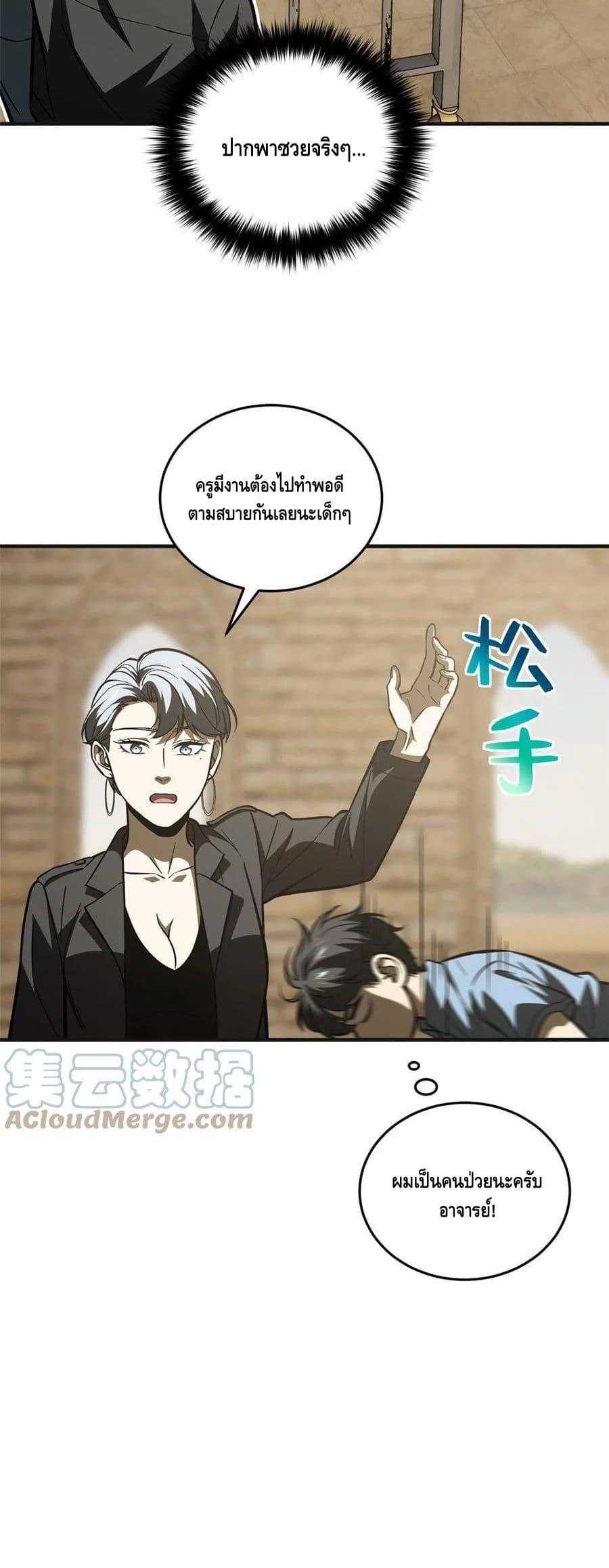 Manga-lc-com อ่านมังงะ อ่านการ์ตูน ออนไลน์ ฟรี Global Martial Arts ระบบจอมยุทธสุดโกงแห่งโลกคู่ขนาน ตอนที่ 1 2 3 4 5 6 7 8 9 10 11 12 13 14 ฟรี ไม่มีโฆษณา Manga-lc - อ่าน มังงะ อ่าน การ์ตูน ออนไลน์ อ่านมังงะ ฟรี