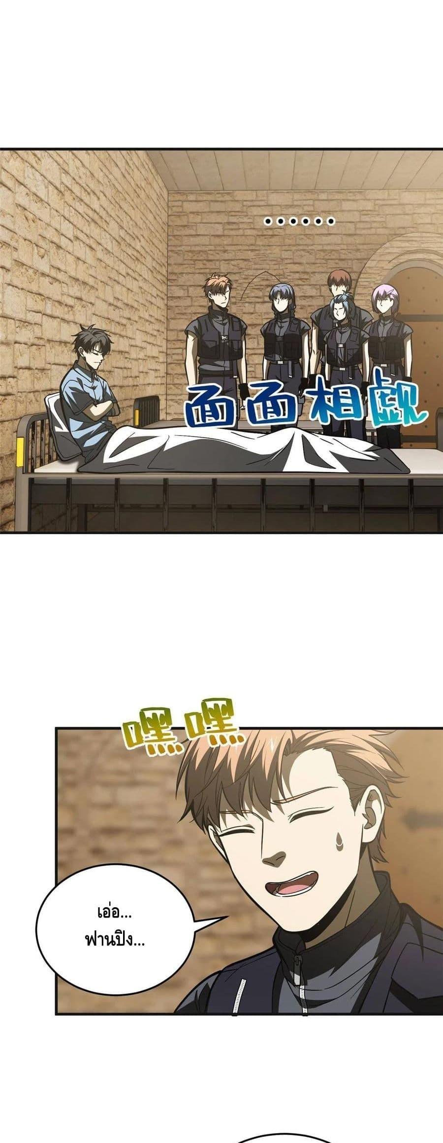 Manga-lc-com อ่านมังงะ อ่านการ์ตูน ออนไลน์ ฟรี Global Martial Arts ระบบจอมยุทธสุดโกงแห่งโลกคู่ขนาน ตอนที่ 1 2 3 4 5 6 7 8 9 10 11 12 13 14 ฟรี ไม่มีโฆษณา Manga-lc - อ่าน มังงะ อ่าน การ์ตูน ออนไลน์ อ่านมังงะ ฟรี