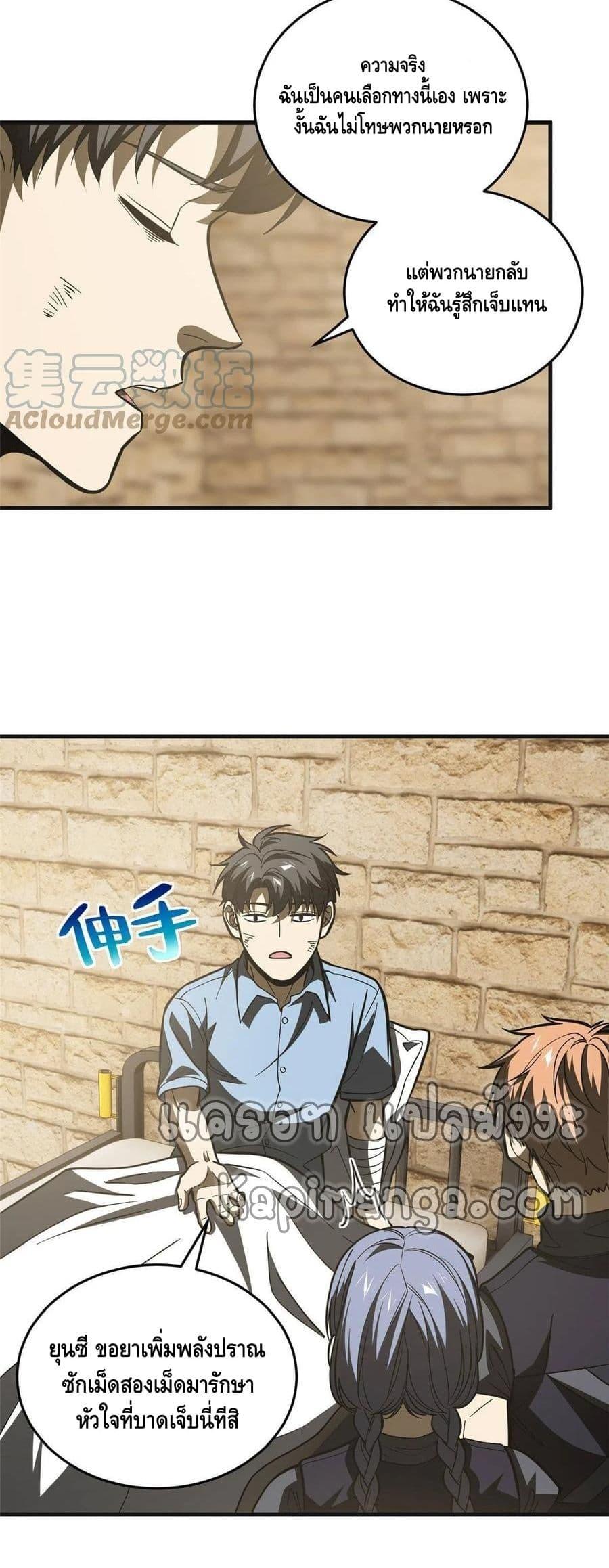 Manga-lc-com อ่านมังงะ อ่านการ์ตูน ออนไลน์ ฟรี Global Martial Arts ระบบจอมยุทธสุดโกงแห่งโลกคู่ขนาน ตอนที่ 1 2 3 4 5 6 7 8 9 10 11 12 13 14 ฟรี ไม่มีโฆษณา Manga-lc - อ่าน มังงะ อ่าน การ์ตูน ออนไลน์ อ่านมังงะ ฟรี