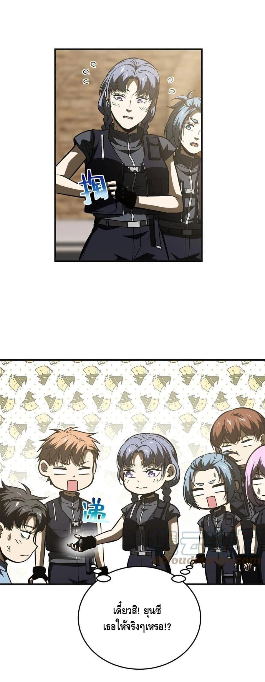 Manga-lc-com อ่านมังงะ อ่านการ์ตูน ออนไลน์ ฟรี Global Martial Arts ระบบจอมยุทธสุดโกงแห่งโลกคู่ขนาน ตอนที่ 1 2 3 4 5 6 7 8 9 10 11 12 13 14 ฟรี ไม่มีโฆษณา Manga-lc - อ่าน มังงะ อ่าน การ์ตูน ออนไลน์ อ่านมังงะ ฟรี