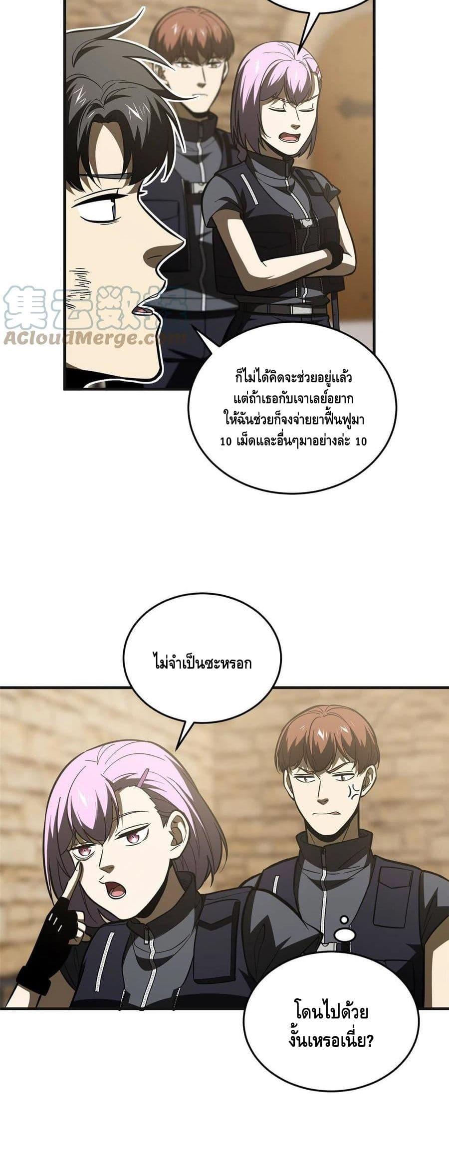 Manga-lc-com อ่านมังงะ อ่านการ์ตูน ออนไลน์ ฟรี Global Martial Arts ระบบจอมยุทธสุดโกงแห่งโลกคู่ขนาน ตอนที่ 1 2 3 4 5 6 7 8 9 10 11 12 13 14 ฟรี ไม่มีโฆษณา Manga-lc - อ่าน มังงะ อ่าน การ์ตูน ออนไลน์ อ่านมังงะ ฟรี