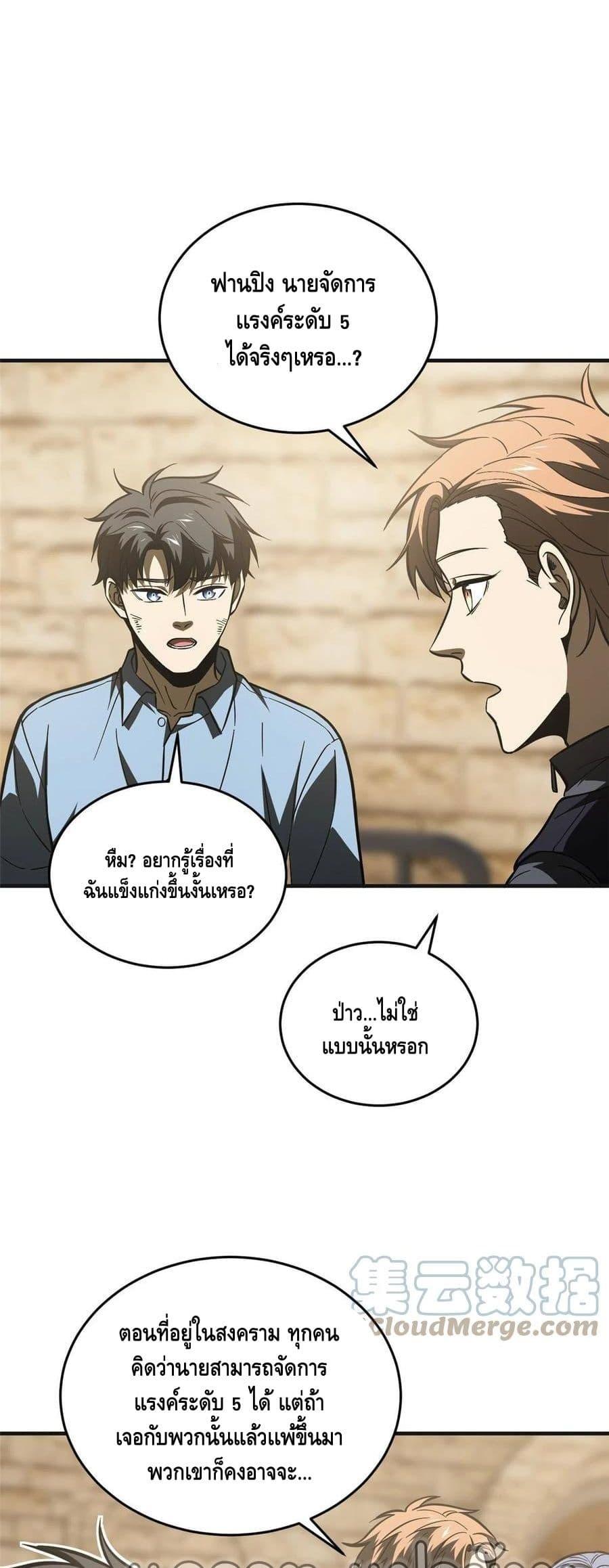 Manga-lc-com อ่านมังงะ อ่านการ์ตูน ออนไลน์ ฟรี Global Martial Arts ระบบจอมยุทธสุดโกงแห่งโลกคู่ขนาน ตอนที่ 1 2 3 4 5 6 7 8 9 10 11 12 13 14 ฟรี ไม่มีโฆษณา Manga-lc - อ่าน มังงะ อ่าน การ์ตูน ออนไลน์ อ่านมังงะ ฟรี