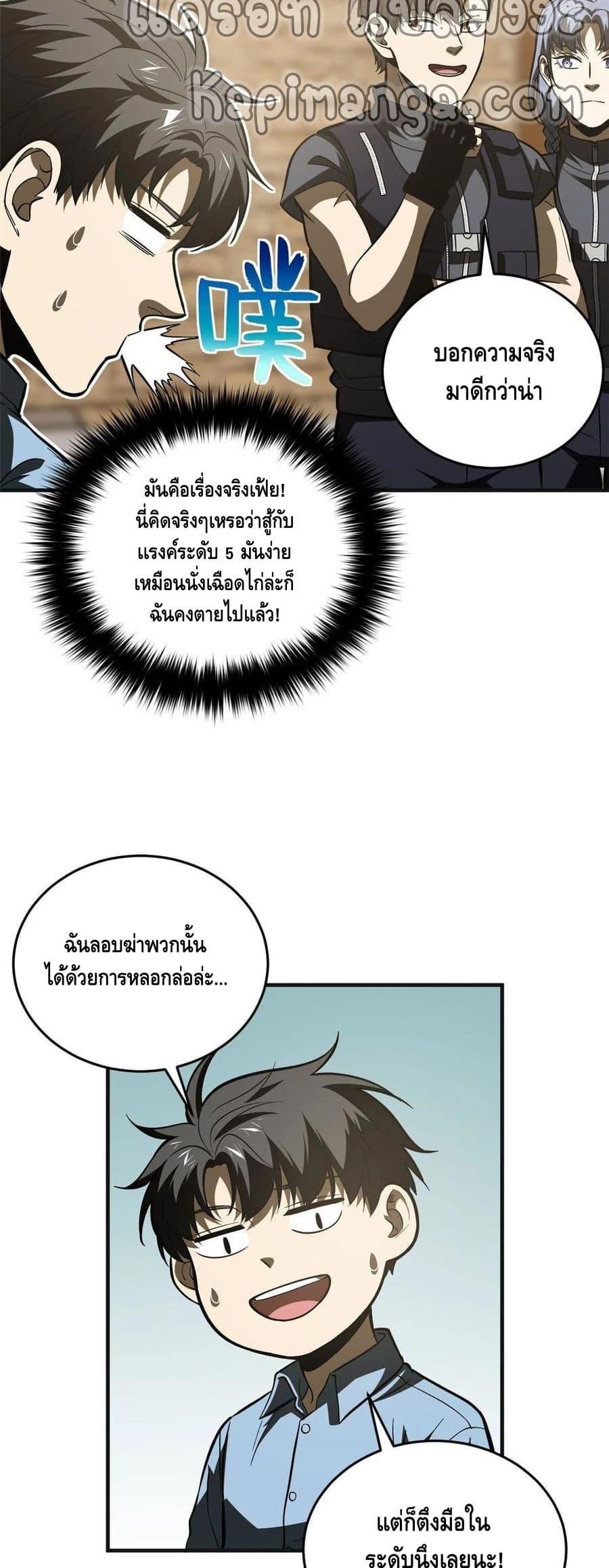 Manga-lc-com อ่านมังงะ อ่านการ์ตูน ออนไลน์ ฟรี Global Martial Arts ระบบจอมยุทธสุดโกงแห่งโลกคู่ขนาน ตอนที่ 1 2 3 4 5 6 7 8 9 10 11 12 13 14 ฟรี ไม่มีโฆษณา Manga-lc - อ่าน มังงะ อ่าน การ์ตูน ออนไลน์ อ่านมังงะ ฟรี