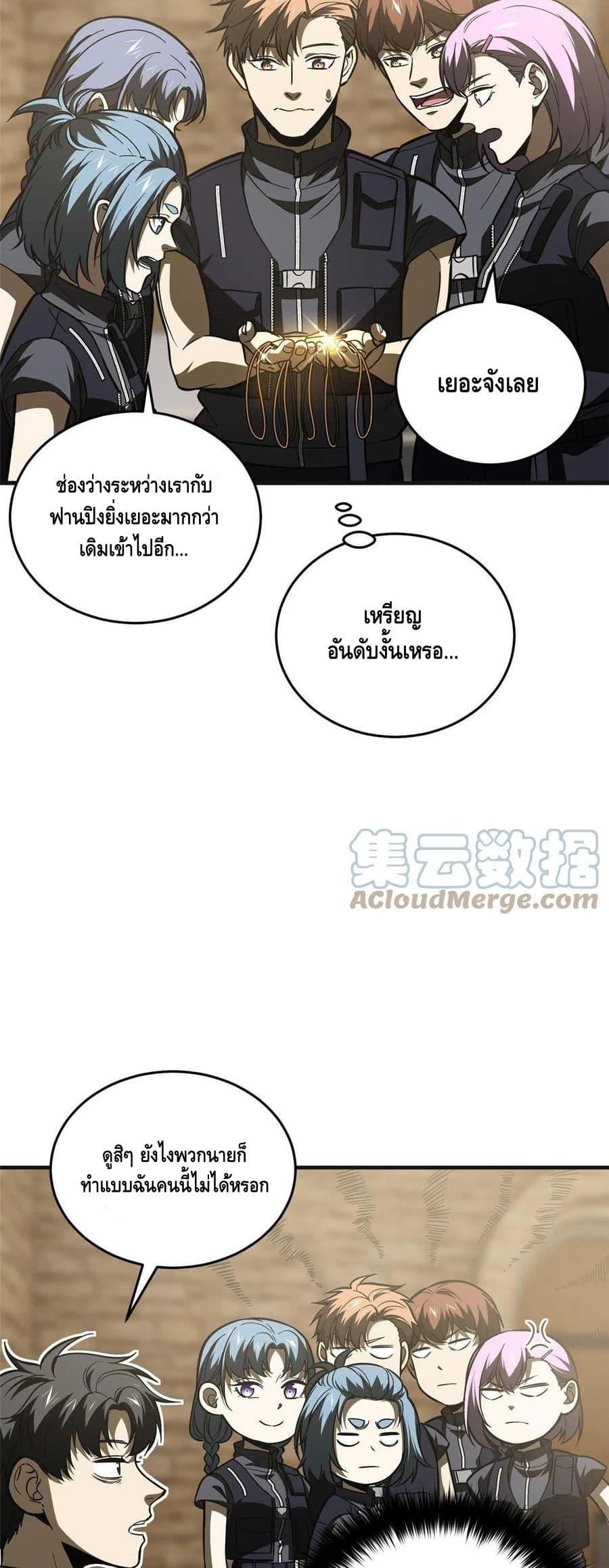 Manga-lc-com อ่านมังงะ อ่านการ์ตูน ออนไลน์ ฟรี Global Martial Arts ระบบจอมยุทธสุดโกงแห่งโลกคู่ขนาน ตอนที่ 1 2 3 4 5 6 7 8 9 10 11 12 13 14 ฟรี ไม่มีโฆษณา Manga-lc - อ่าน มังงะ อ่าน การ์ตูน ออนไลน์ อ่านมังงะ ฟรี