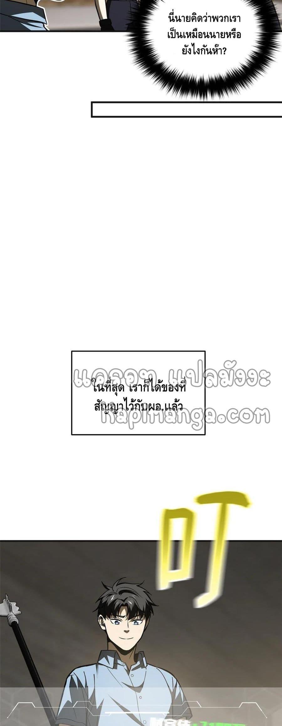 Manga-lc-com อ่านมังงะ อ่านการ์ตูน ออนไลน์ ฟรี Global Martial Arts ระบบจอมยุทธสุดโกงแห่งโลกคู่ขนาน ตอนที่ 1 2 3 4 5 6 7 8 9 10 11 12 13 14 ฟรี ไม่มีโฆษณา Manga-lc - อ่าน มังงะ อ่าน การ์ตูน ออนไลน์ อ่านมังงะ ฟรี