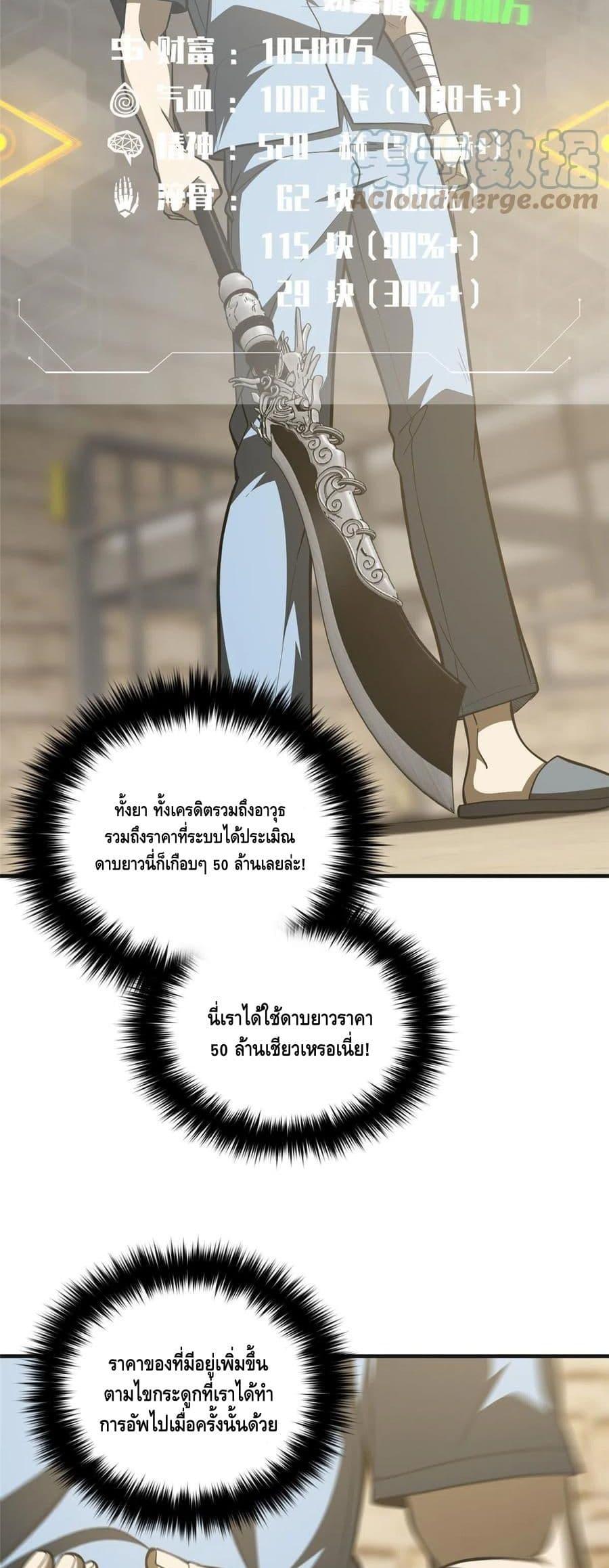 Manga-lc-com อ่านมังงะ อ่านการ์ตูน ออนไลน์ ฟรี Global Martial Arts ระบบจอมยุทธสุดโกงแห่งโลกคู่ขนาน ตอนที่ 1 2 3 4 5 6 7 8 9 10 11 12 13 14 ฟรี ไม่มีโฆษณา Manga-lc - อ่าน มังงะ อ่าน การ์ตูน ออนไลน์ อ่านมังงะ ฟรี