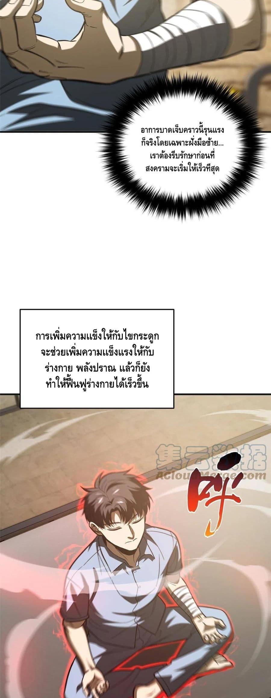 Manga-lc-com อ่านมังงะ อ่านการ์ตูน ออนไลน์ ฟรี Global Martial Arts ระบบจอมยุทธสุดโกงแห่งโลกคู่ขนาน ตอนที่ 1 2 3 4 5 6 7 8 9 10 11 12 13 14 ฟรี ไม่มีโฆษณา Manga-lc - อ่าน มังงะ อ่าน การ์ตูน ออนไลน์ อ่านมังงะ ฟรี