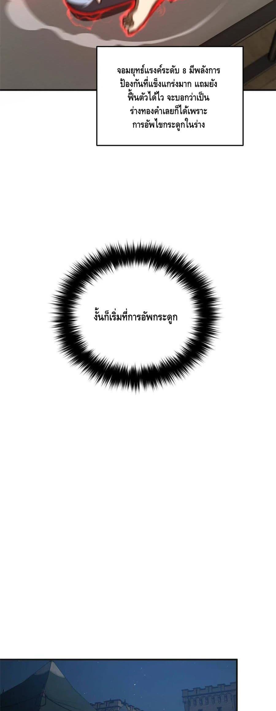 Manga-lc-com อ่านมังงะ อ่านการ์ตูน ออนไลน์ ฟรี Global Martial Arts ระบบจอมยุทธสุดโกงแห่งโลกคู่ขนาน ตอนที่ 1 2 3 4 5 6 7 8 9 10 11 12 13 14 ฟรี ไม่มีโฆษณา Manga-lc - อ่าน มังงะ อ่าน การ์ตูน ออนไลน์ อ่านมังงะ ฟรี