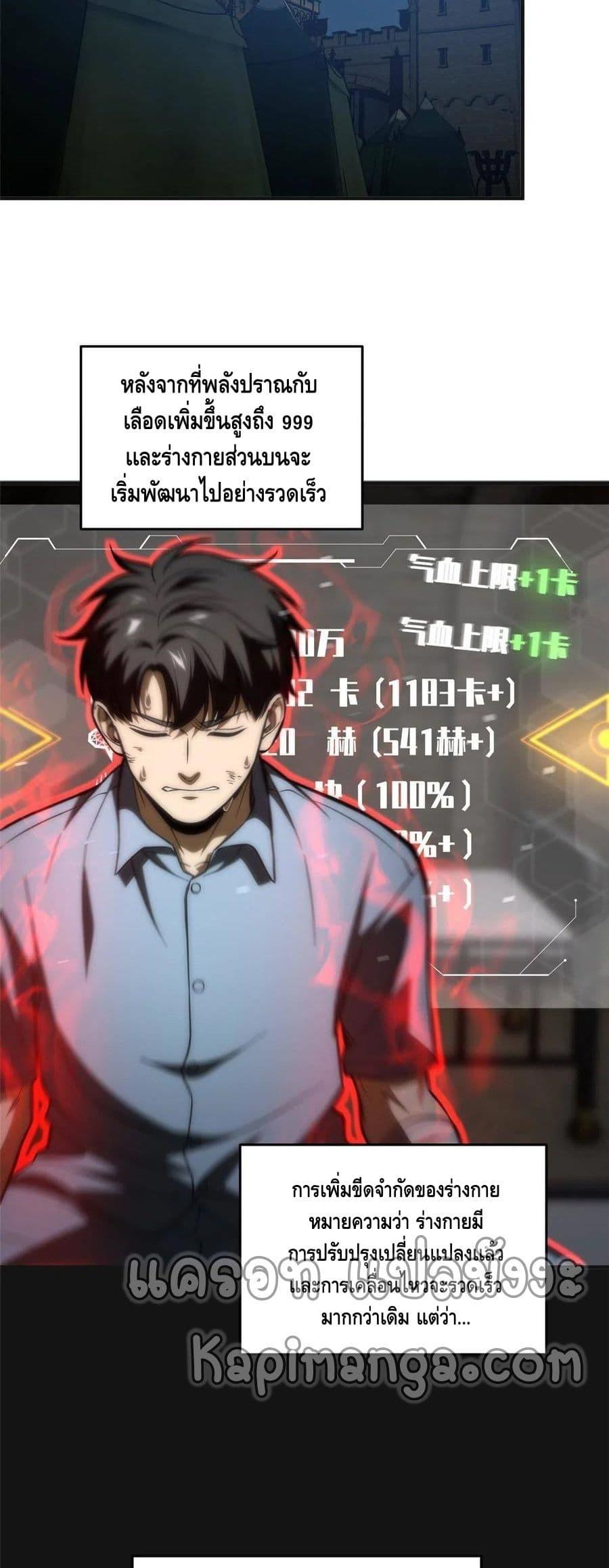 Manga-lc-com อ่านมังงะ อ่านการ์ตูน ออนไลน์ ฟรี Global Martial Arts ระบบจอมยุทธสุดโกงแห่งโลกคู่ขนาน ตอนที่ 1 2 3 4 5 6 7 8 9 10 11 12 13 14 ฟรี ไม่มีโฆษณา Manga-lc - อ่าน มังงะ อ่าน การ์ตูน ออนไลน์ อ่านมังงะ ฟรี