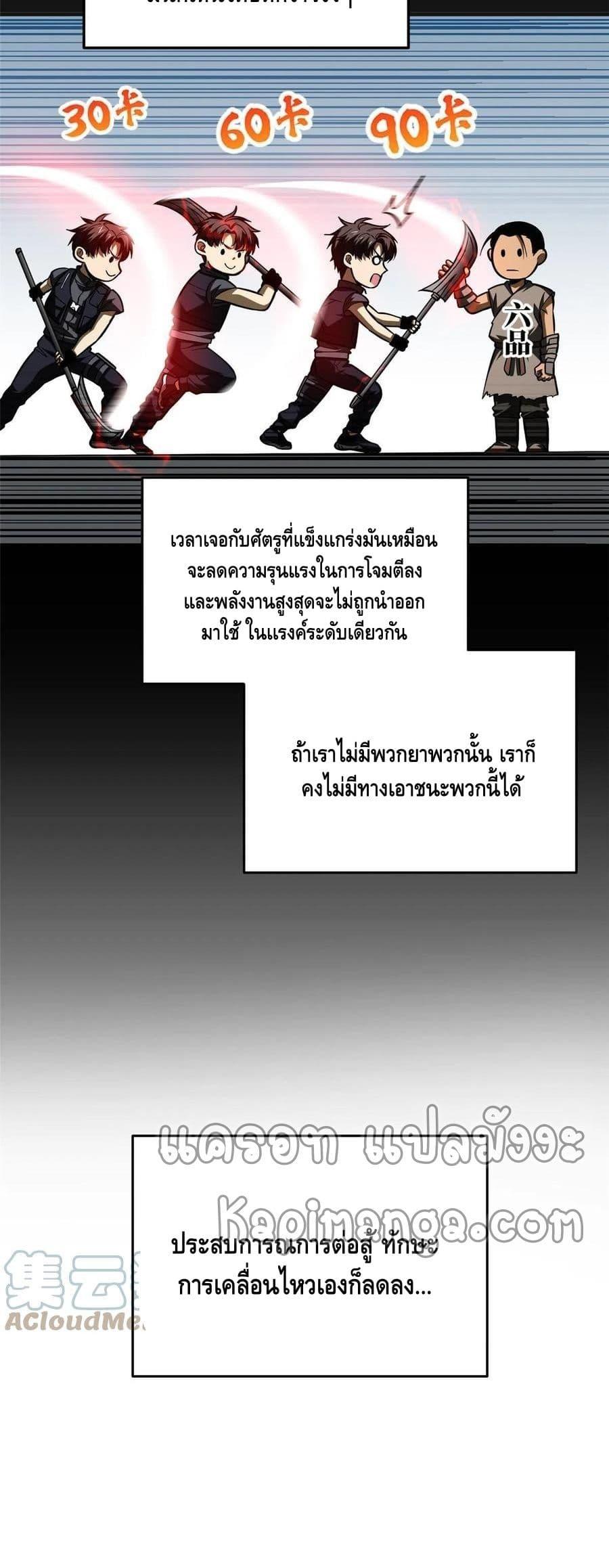 Manga-lc-com อ่านมังงะ อ่านการ์ตูน ออนไลน์ ฟรี Global Martial Arts ระบบจอมยุทธสุดโกงแห่งโลกคู่ขนาน ตอนที่ 1 2 3 4 5 6 7 8 9 10 11 12 13 14 ฟรี ไม่มีโฆษณา Manga-lc - อ่าน มังงะ อ่าน การ์ตูน ออนไลน์ อ่านมังงะ ฟรี