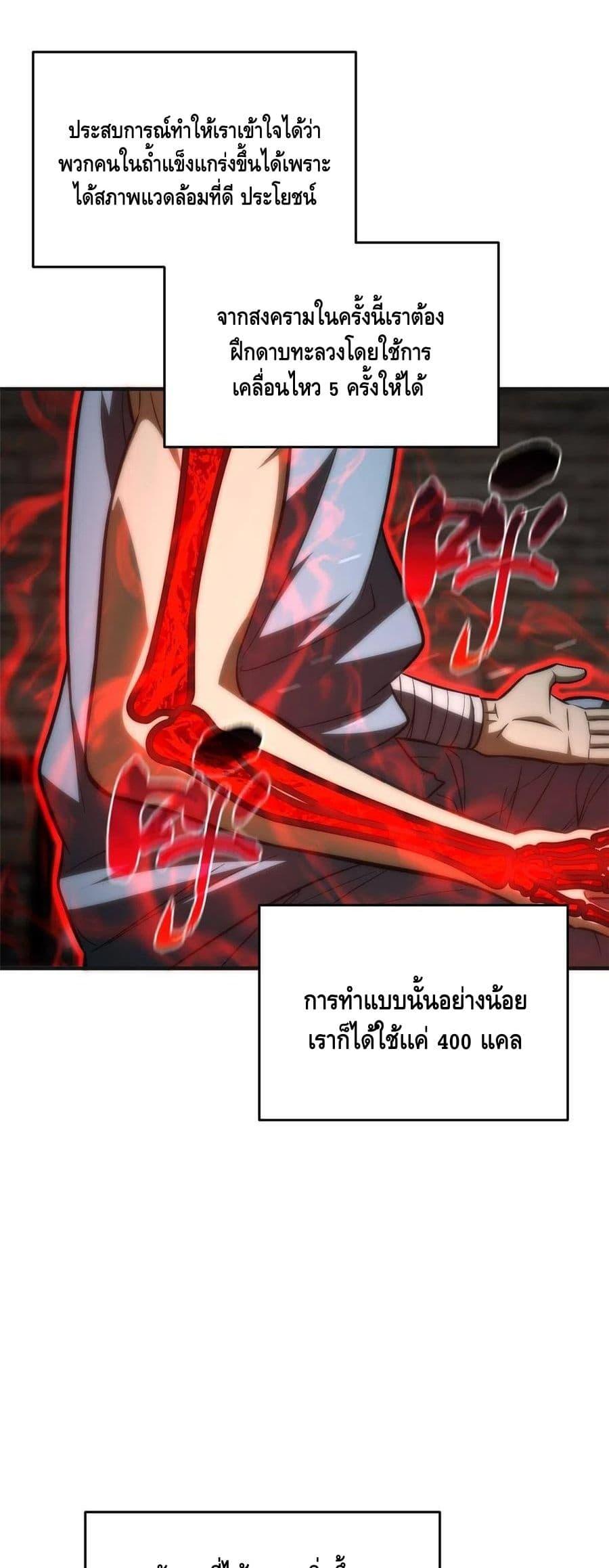 Manga-lc-com อ่านมังงะ อ่านการ์ตูน ออนไลน์ ฟรี Global Martial Arts ระบบจอมยุทธสุดโกงแห่งโลกคู่ขนาน ตอนที่ 1 2 3 4 5 6 7 8 9 10 11 12 13 14 ฟรี ไม่มีโฆษณา Manga-lc - อ่าน มังงะ อ่าน การ์ตูน ออนไลน์ อ่านมังงะ ฟรี