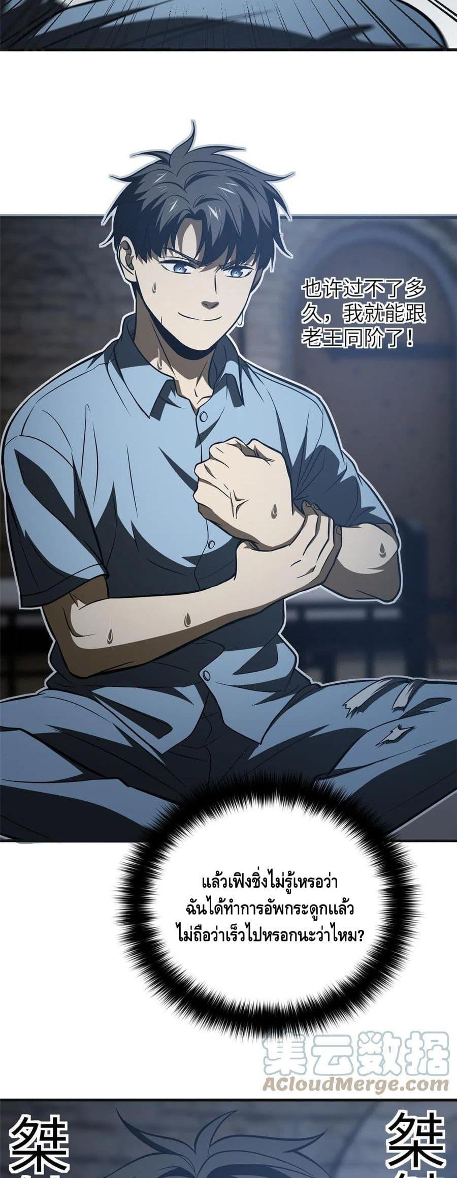 Manga-lc-com อ่านมังงะ อ่านการ์ตูน ออนไลน์ ฟรี Global Martial Arts ระบบจอมยุทธสุดโกงแห่งโลกคู่ขนาน ตอนที่ 1 2 3 4 5 6 7 8 9 10 11 12 13 14 ฟรี ไม่มีโฆษณา Manga-lc - อ่าน มังงะ อ่าน การ์ตูน ออนไลน์ อ่านมังงะ ฟรี