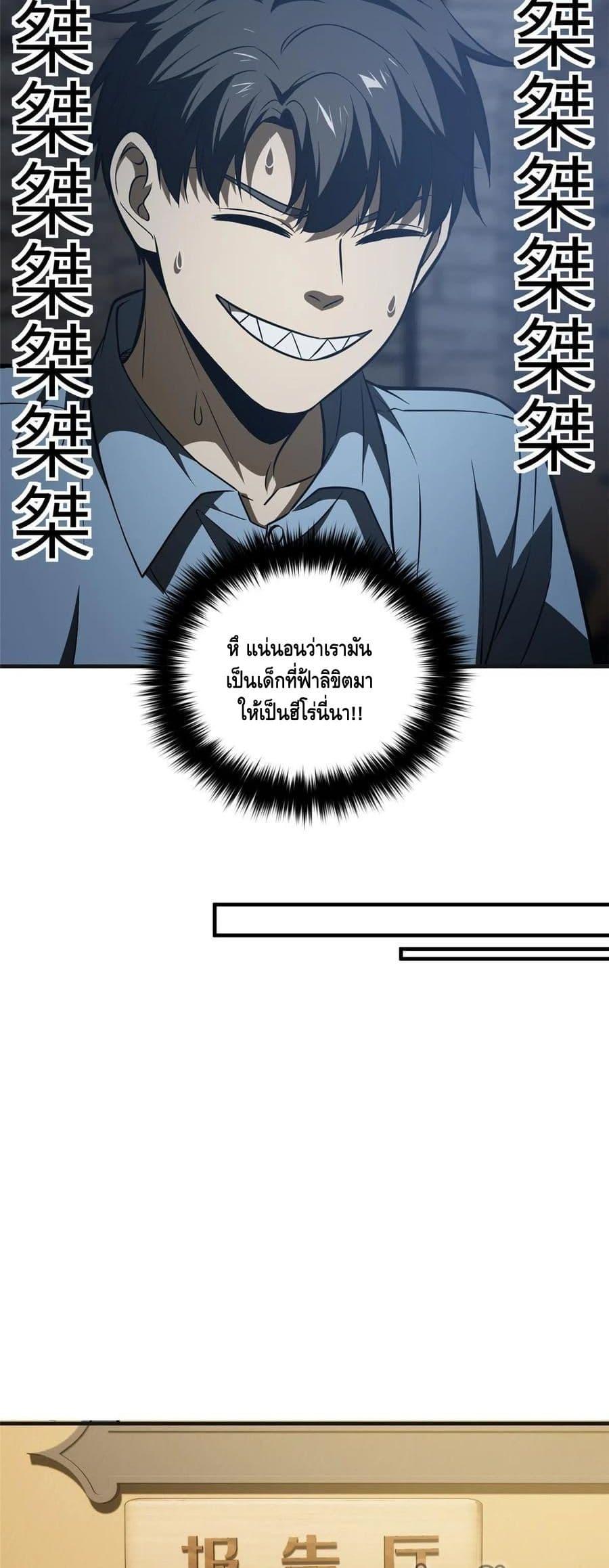 Manga-lc-com อ่านมังงะ อ่านการ์ตูน ออนไลน์ ฟรี Global Martial Arts ระบบจอมยุทธสุดโกงแห่งโลกคู่ขนาน ตอนที่ 1 2 3 4 5 6 7 8 9 10 11 12 13 14 ฟรี ไม่มีโฆษณา Manga-lc - อ่าน มังงะ อ่าน การ์ตูน ออนไลน์ อ่านมังงะ ฟรี