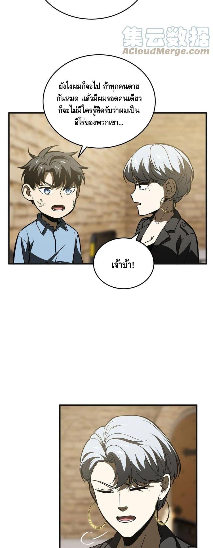 Manga-lc-com อ่านมังงะ อ่านการ์ตูน ออนไลน์ ฟรี Global Martial Arts ระบบจอมยุทธสุดโกงแห่งโลกคู่ขนาน ตอนที่ 1 2 3 4 5 6 7 8 9 10 11 12 13 14 ฟรี ไม่มีโฆษณา Manga-lc - อ่าน มังงะ อ่าน การ์ตูน ออนไลน์ อ่านมังงะ ฟรี