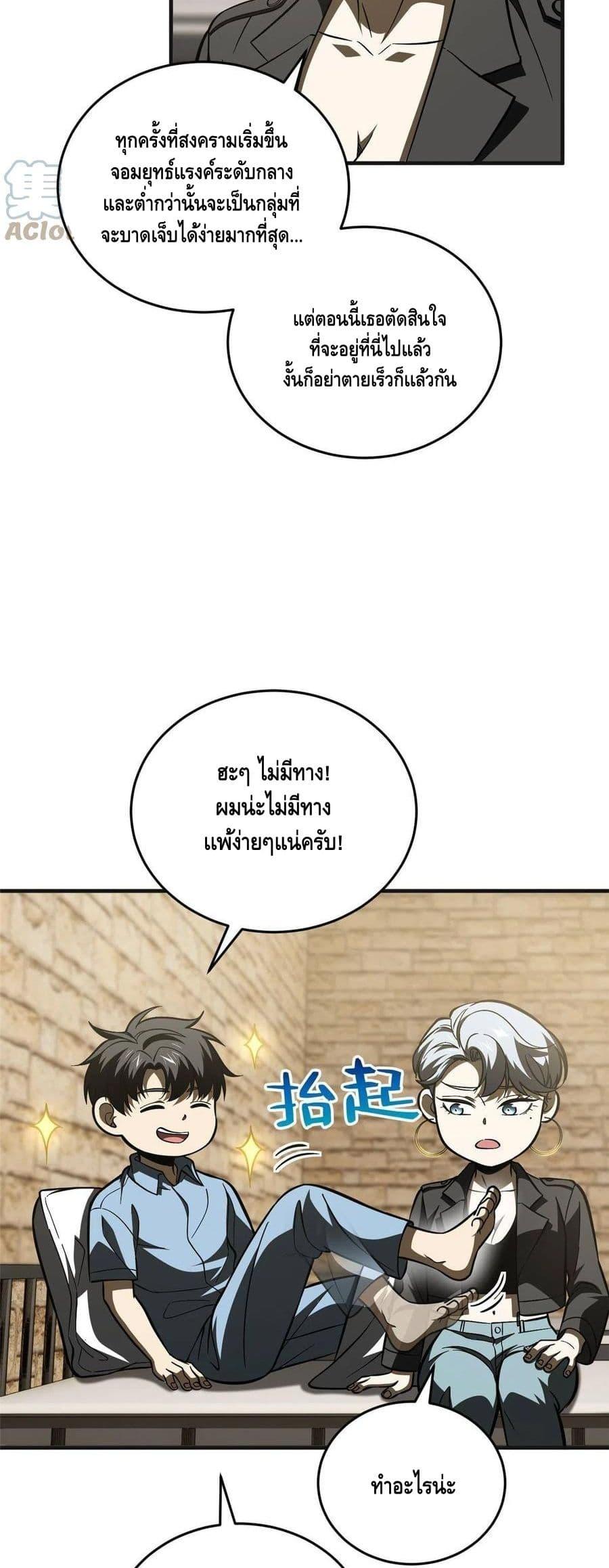 Manga-lc-com อ่านมังงะ อ่านการ์ตูน ออนไลน์ ฟรี Global Martial Arts ระบบจอมยุทธสุดโกงแห่งโลกคู่ขนาน ตอนที่ 1 2 3 4 5 6 7 8 9 10 11 12 13 14 ฟรี ไม่มีโฆษณา Manga-lc - อ่าน มังงะ อ่าน การ์ตูน ออนไลน์ อ่านมังงะ ฟรี