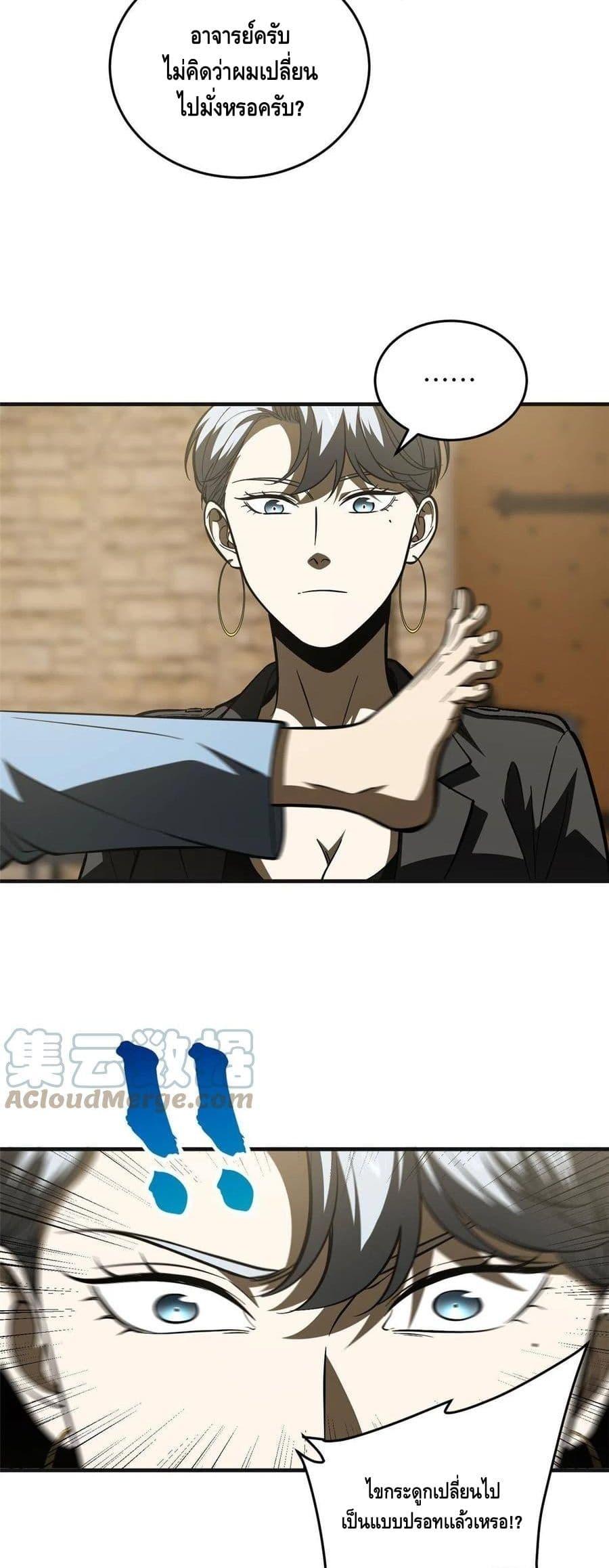 Manga-lc-com อ่านมังงะ อ่านการ์ตูน ออนไลน์ ฟรี Global Martial Arts ระบบจอมยุทธสุดโกงแห่งโลกคู่ขนาน ตอนที่ 1 2 3 4 5 6 7 8 9 10 11 12 13 14 ฟรี ไม่มีโฆษณา Manga-lc - อ่าน มังงะ อ่าน การ์ตูน ออนไลน์ อ่านมังงะ ฟรี