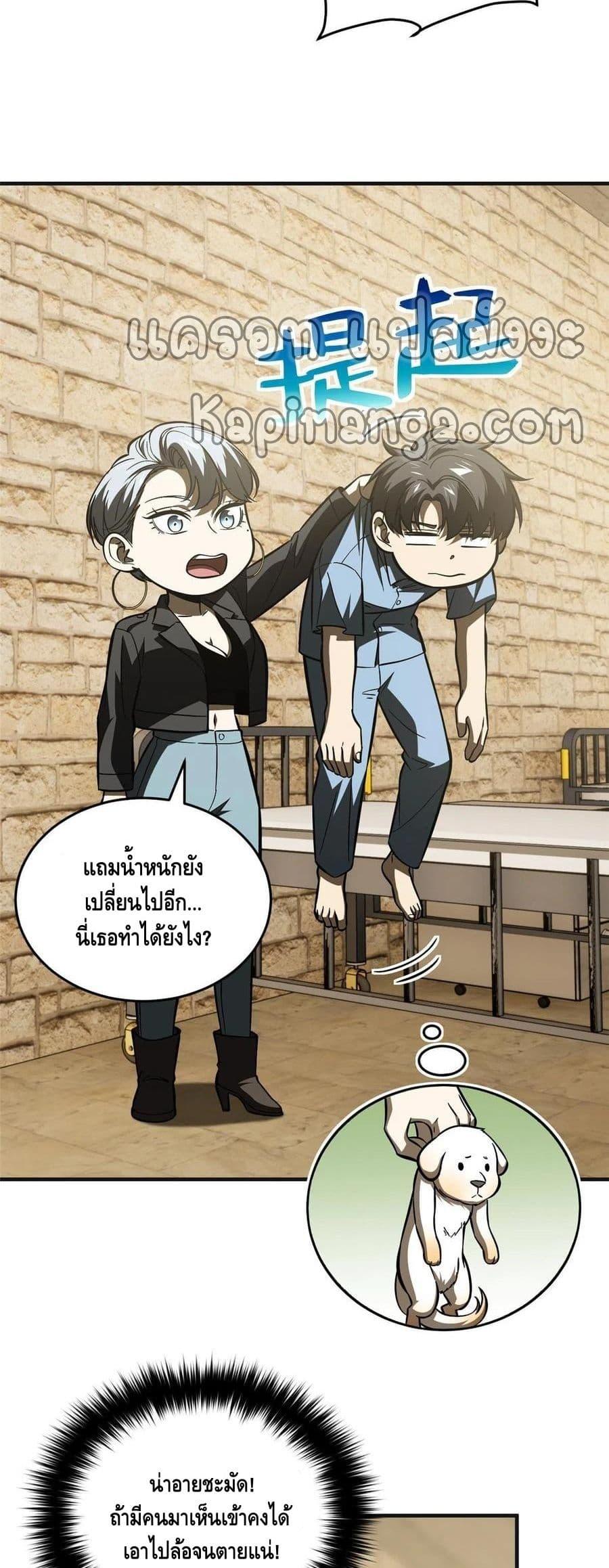 Manga-lc-com อ่านมังงะ อ่านการ์ตูน ออนไลน์ ฟรี Global Martial Arts ระบบจอมยุทธสุดโกงแห่งโลกคู่ขนาน ตอนที่ 1 2 3 4 5 6 7 8 9 10 11 12 13 14 ฟรี ไม่มีโฆษณา Manga-lc - อ่าน มังงะ อ่าน การ์ตูน ออนไลน์ อ่านมังงะ ฟรี