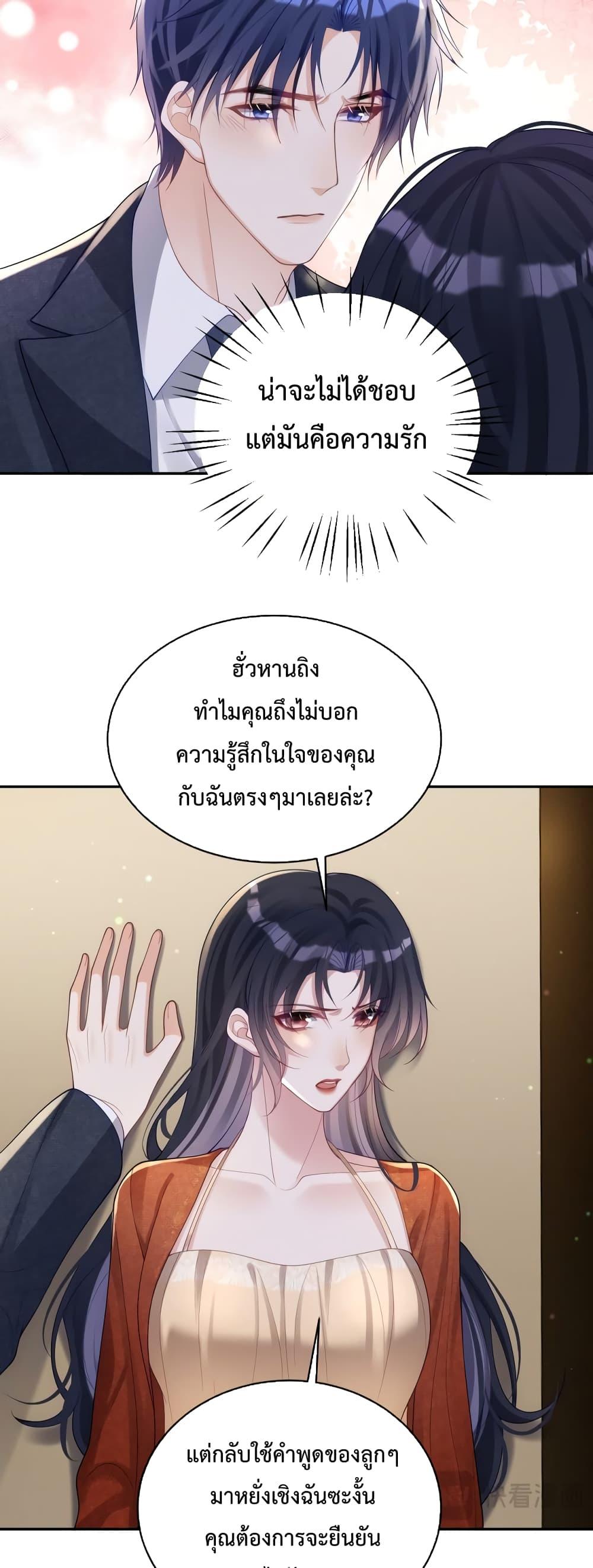 Manga-lc-com อ่านมังงะ อ่านการ์ตูน ออนไลน์ ฟรี Sudden Baby – ปะป๊ากระทันหัน ตอนที่ 1 2 3 4 5 6 7 8 9 10 11 12 13 14 ฟรี ไม่มีโฆษณา Manga-lc - อ่าน มังงะ อ่าน การ์ตูน ออนไลน์ อ่านมังงะ ฟรี