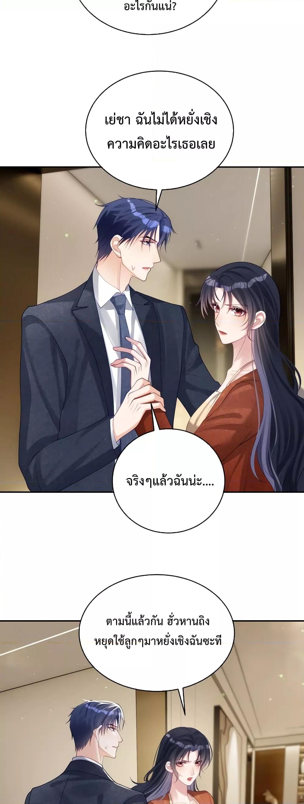 Manga-lc-com อ่านมังงะ อ่านการ์ตูน ออนไลน์ ฟรี Sudden Baby – ปะป๊ากระทันหัน ตอนที่ 1 2 3 4 5 6 7 8 9 10 11 12 13 14 ฟรี ไม่มีโฆษณา Manga-lc - อ่าน มังงะ อ่าน การ์ตูน ออนไลน์ อ่านมังงะ ฟรี