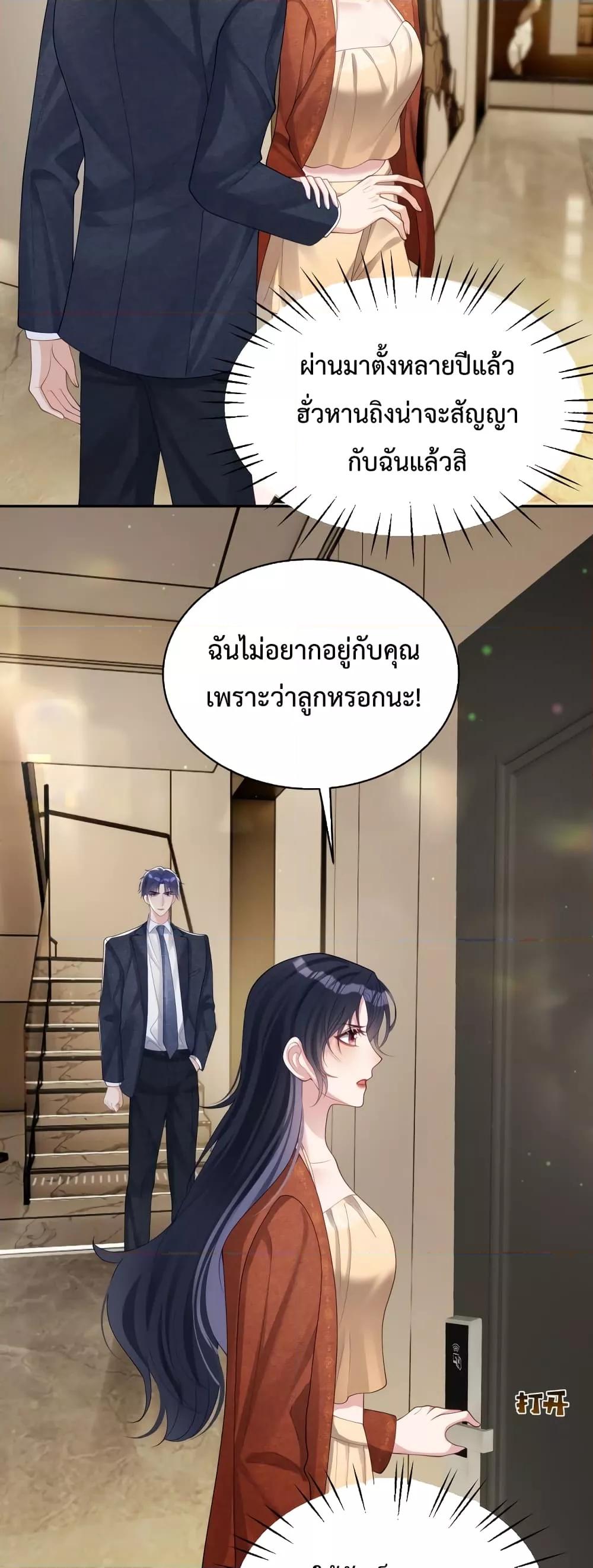 Manga-lc-com อ่านมังงะ อ่านการ์ตูน ออนไลน์ ฟรี Sudden Baby – ปะป๊ากระทันหัน ตอนที่ 1 2 3 4 5 6 7 8 9 10 11 12 13 14 ฟรี ไม่มีโฆษณา Manga-lc - อ่าน มังงะ อ่าน การ์ตูน ออนไลน์ อ่านมังงะ ฟรี
