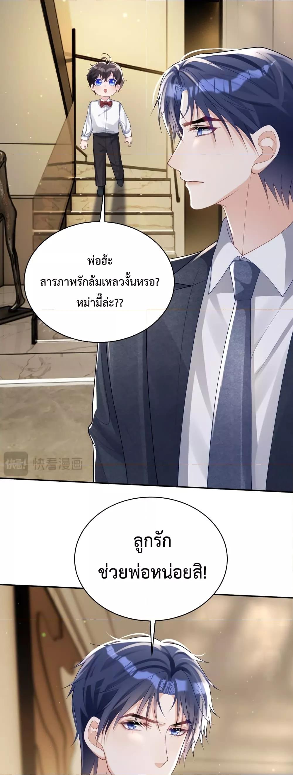 Manga-lc-com อ่านมังงะ อ่านการ์ตูน ออนไลน์ ฟรี Sudden Baby – ปะป๊ากระทันหัน ตอนที่ 1 2 3 4 5 6 7 8 9 10 11 12 13 14 ฟรี ไม่มีโฆษณา Manga-lc - อ่าน มังงะ อ่าน การ์ตูน ออนไลน์ อ่านมังงะ ฟรี
