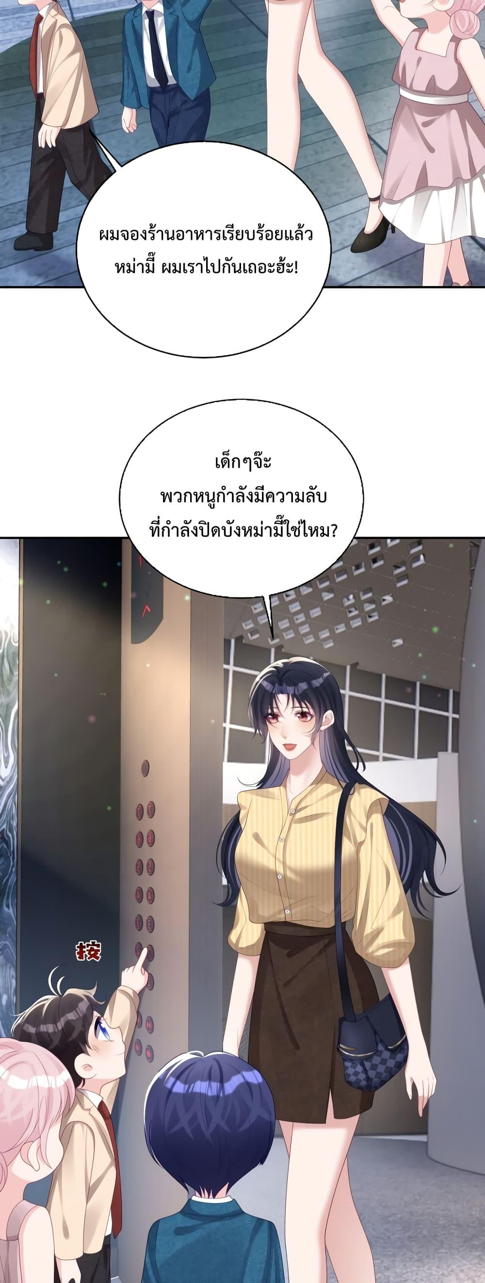 Manga-lc-com อ่านมังงะ อ่านการ์ตูน ออนไลน์ ฟรี Sudden Baby – ปะป๊ากระทันหัน ตอนที่ 1 2 3 4 5 6 7 8 9 10 11 12 13 14 ฟรี ไม่มีโฆษณา Manga-lc - อ่าน มังงะ อ่าน การ์ตูน ออนไลน์ อ่านมังงะ ฟรี