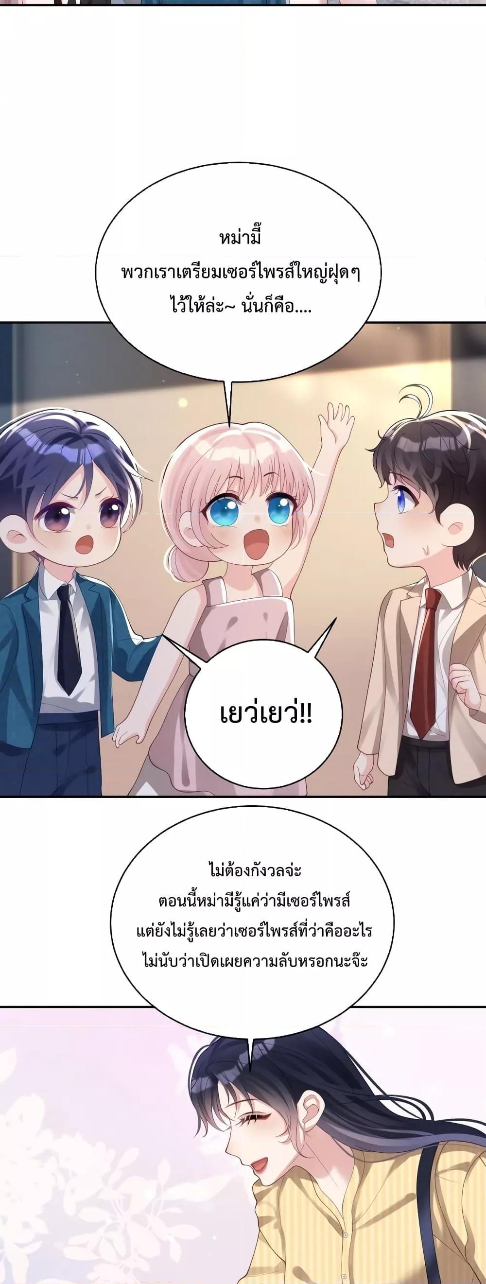 Manga-lc-com อ่านมังงะ อ่านการ์ตูน ออนไลน์ ฟรี Sudden Baby – ปะป๊ากระทันหัน ตอนที่ 1 2 3 4 5 6 7 8 9 10 11 12 13 14 ฟรี ไม่มีโฆษณา Manga-lc - อ่าน มังงะ อ่าน การ์ตูน ออนไลน์ อ่านมังงะ ฟรี