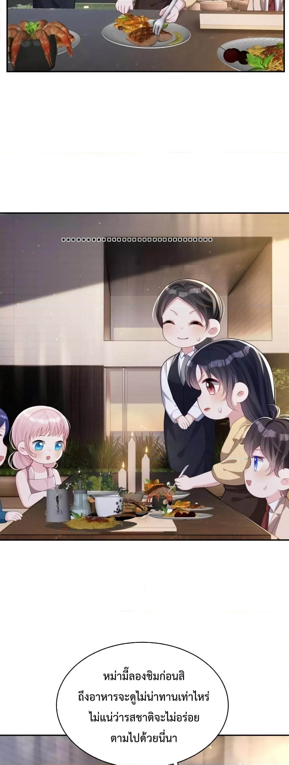 Manga-lc-com อ่านมังงะ อ่านการ์ตูน ออนไลน์ ฟรี Sudden Baby – ปะป๊ากระทันหัน ตอนที่ 1 2 3 4 5 6 7 8 9 10 11 12 13 14 ฟรี ไม่มีโฆษณา Manga-lc - อ่าน มังงะ อ่าน การ์ตูน ออนไลน์ อ่านมังงะ ฟรี