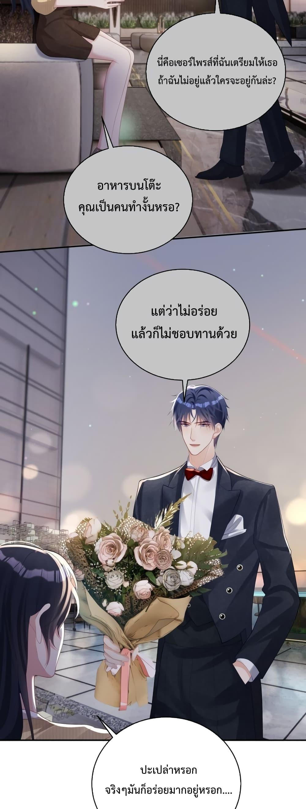 Manga-lc-com อ่านมังงะ อ่านการ์ตูน ออนไลน์ ฟรี Sudden Baby – ปะป๊ากระทันหัน ตอนที่ 1 2 3 4 5 6 7 8 9 10 11 12 13 14 ฟรี ไม่มีโฆษณา Manga-lc - อ่าน มังงะ อ่าน การ์ตูน ออนไลน์ อ่านมังงะ ฟรี