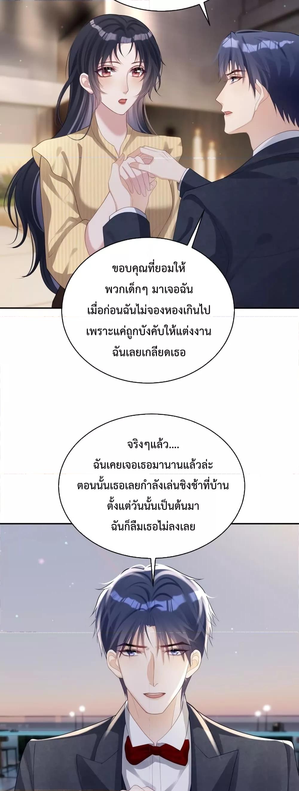 Manga-lc-com อ่านมังงะ อ่านการ์ตูน ออนไลน์ ฟรี Sudden Baby – ปะป๊ากระทันหัน ตอนที่ 1 2 3 4 5 6 7 8 9 10 11 12 13 14 ฟรี ไม่มีโฆษณา Manga-lc - อ่าน มังงะ อ่าน การ์ตูน ออนไลน์ อ่านมังงะ ฟรี