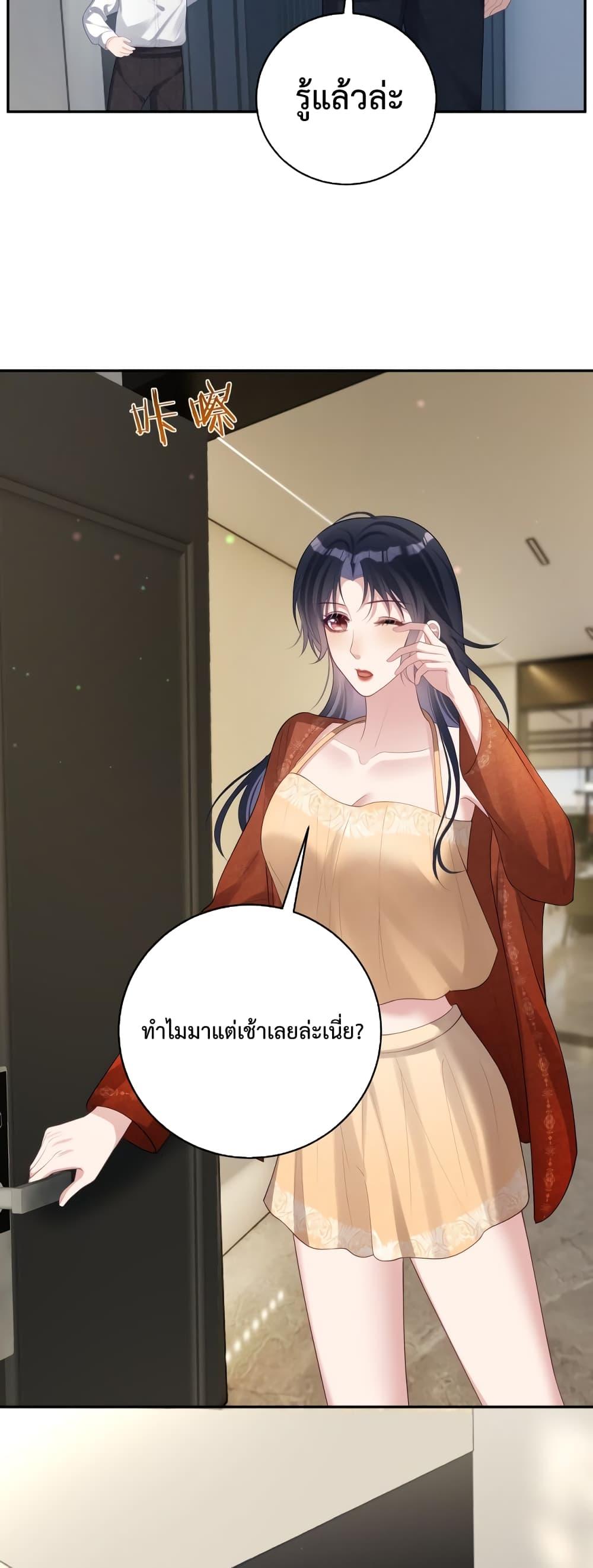 Manga-lc-com อ่านมังงะ อ่านการ์ตูน ออนไลน์ ฟรี Sudden Baby – ปะป๊ากระทันหัน ตอนที่ 1 2 3 4 5 6 7 8 9 10 11 12 13 14 ฟรี ไม่มีโฆษณา Manga-lc - อ่าน มังงะ อ่าน การ์ตูน ออนไลน์ อ่านมังงะ ฟรี