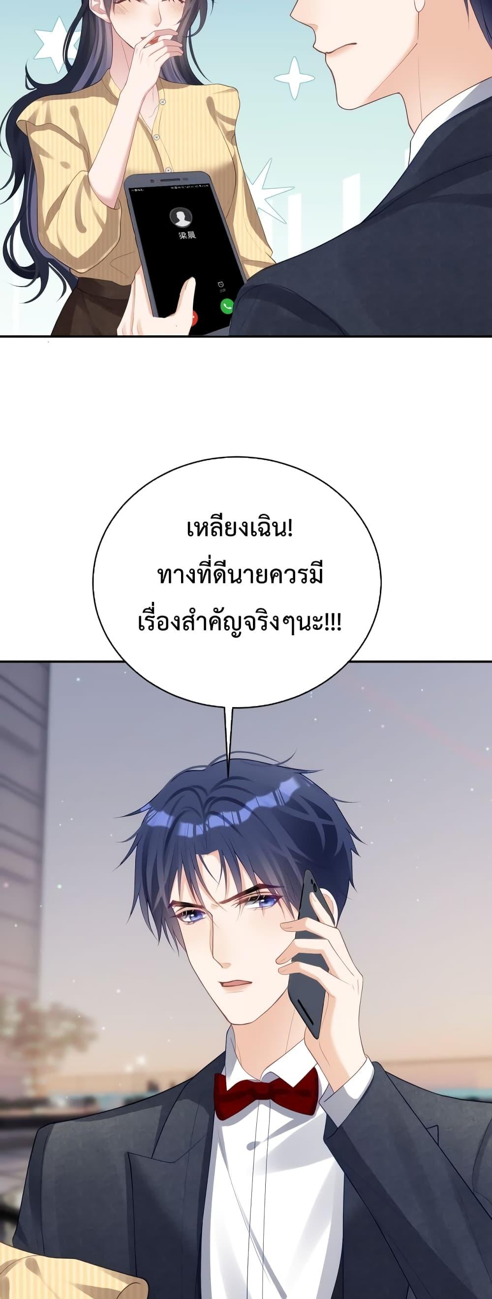 Manga-lc-com อ่านมังงะ อ่านการ์ตูน ออนไลน์ ฟรี Sudden Baby – ปะป๊ากระทันหัน ตอนที่ 1 2 3 4 5 6 7 8 9 10 11 12 13 14 ฟรี ไม่มีโฆษณา Manga-lc - อ่าน มังงะ อ่าน การ์ตูน ออนไลน์ อ่านมังงะ ฟรี
