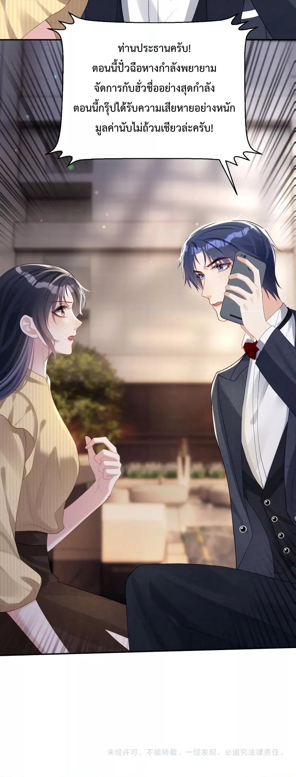 Manga-lc-com อ่านมังงะ อ่านการ์ตูน ออนไลน์ ฟรี Sudden Baby – ปะป๊ากระทันหัน ตอนที่ 1 2 3 4 5 6 7 8 9 10 11 12 13 14 ฟรี ไม่มีโฆษณา Manga-lc - อ่าน มังงะ อ่าน การ์ตูน ออนไลน์ อ่านมังงะ ฟรี