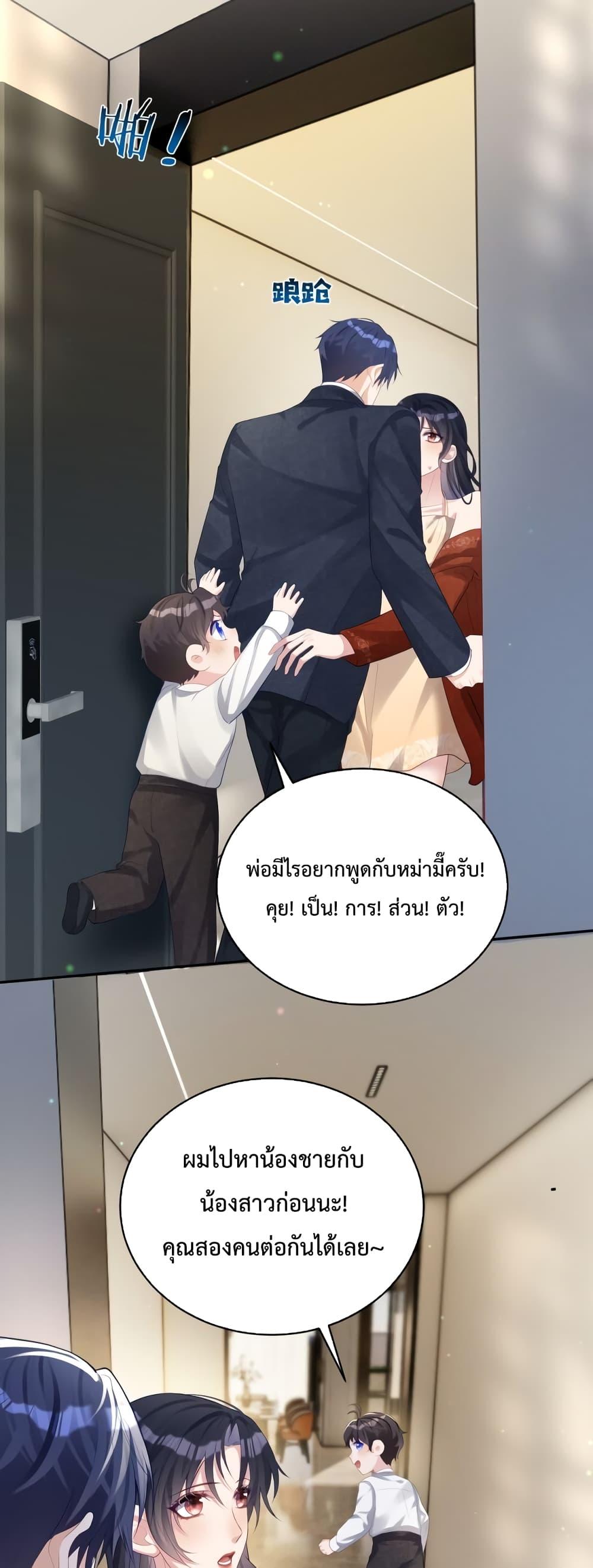 Manga-lc-com อ่านมังงะ อ่านการ์ตูน ออนไลน์ ฟรี Sudden Baby – ปะป๊ากระทันหัน ตอนที่ 1 2 3 4 5 6 7 8 9 10 11 12 13 14 ฟรี ไม่มีโฆษณา Manga-lc - อ่าน มังงะ อ่าน การ์ตูน ออนไลน์ อ่านมังงะ ฟรี