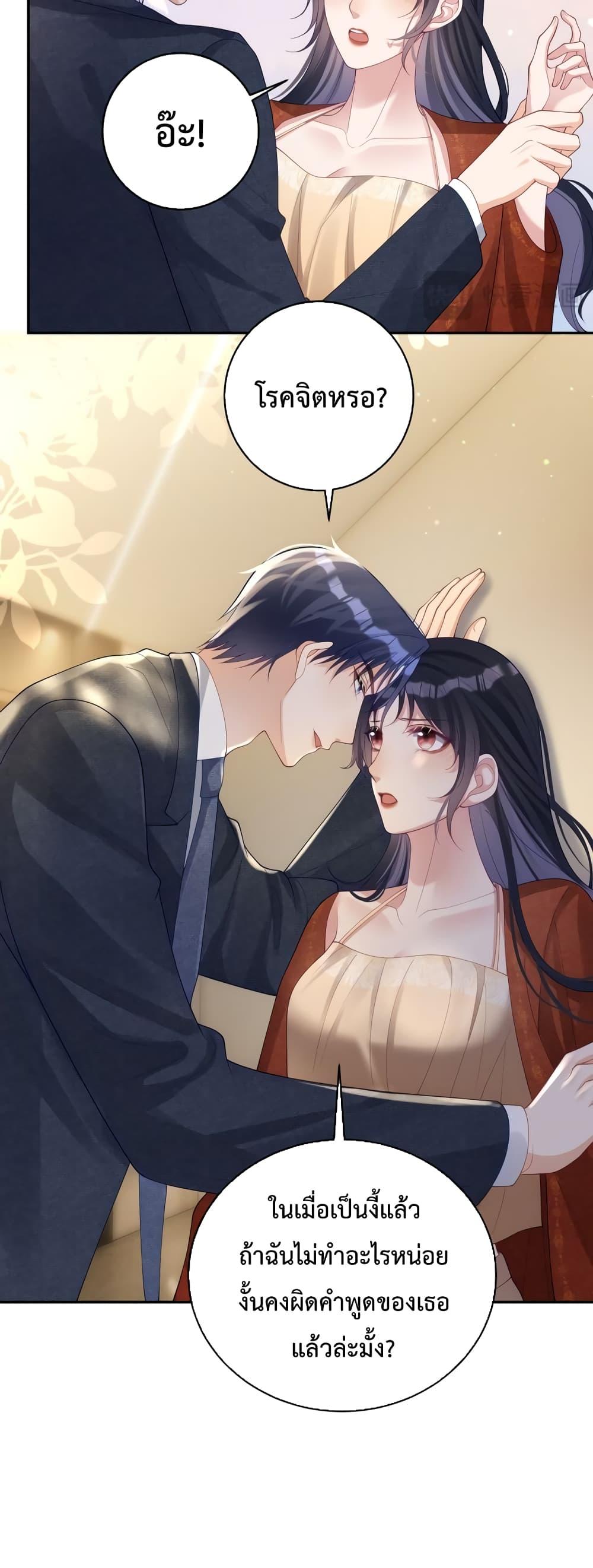 Manga-lc-com อ่านมังงะ อ่านการ์ตูน ออนไลน์ ฟรี Sudden Baby – ปะป๊ากระทันหัน ตอนที่ 1 2 3 4 5 6 7 8 9 10 11 12 13 14 ฟรี ไม่มีโฆษณา Manga-lc - อ่าน มังงะ อ่าน การ์ตูน ออนไลน์ อ่านมังงะ ฟรี