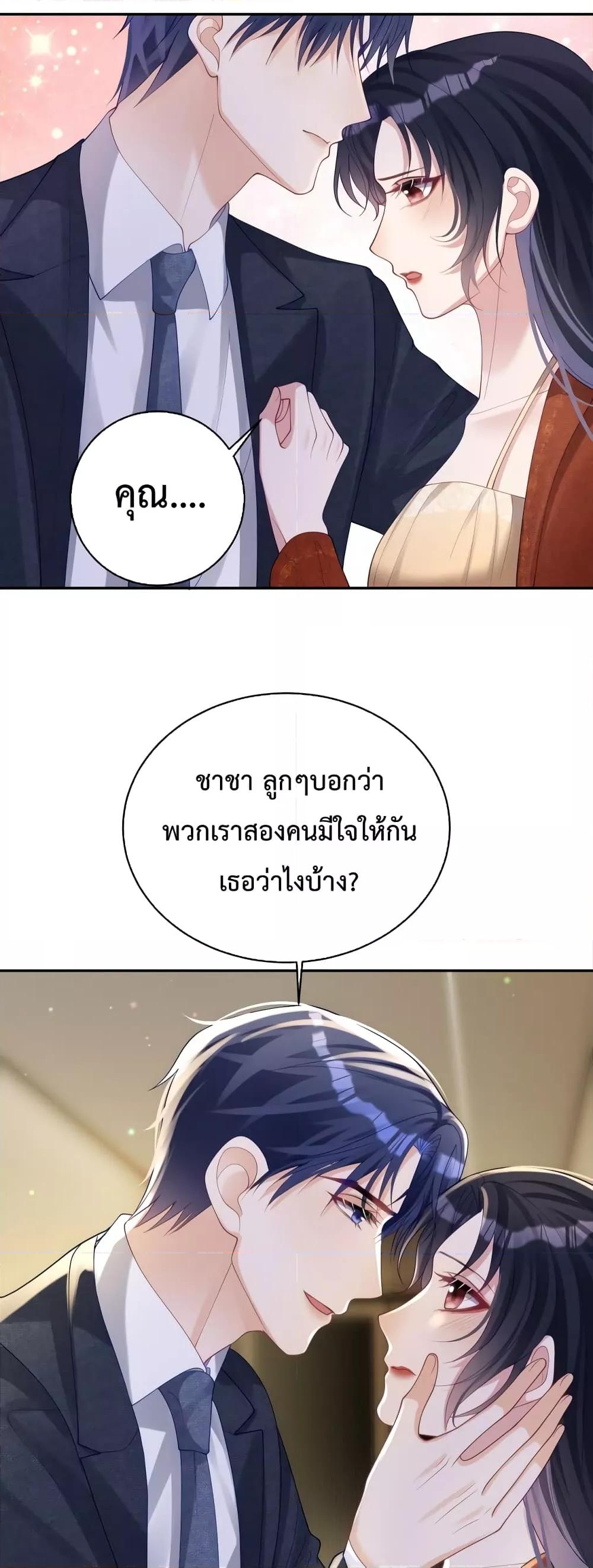 Manga-lc-com อ่านมังงะ อ่านการ์ตูน ออนไลน์ ฟรี Sudden Baby – ปะป๊ากระทันหัน ตอนที่ 1 2 3 4 5 6 7 8 9 10 11 12 13 14 ฟรี ไม่มีโฆษณา Manga-lc - อ่าน มังงะ อ่าน การ์ตูน ออนไลน์ อ่านมังงะ ฟรี