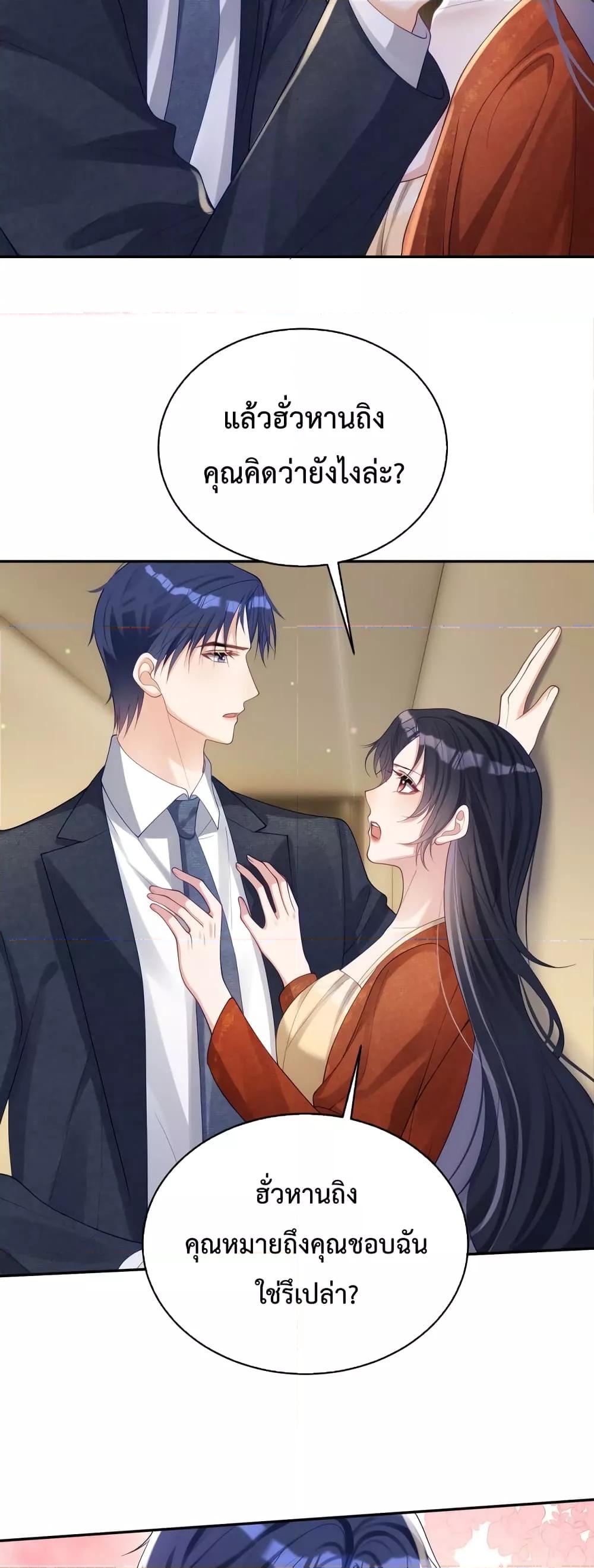 Manga-lc-com อ่านมังงะ อ่านการ์ตูน ออนไลน์ ฟรี Sudden Baby – ปะป๊ากระทันหัน ตอนที่ 1 2 3 4 5 6 7 8 9 10 11 12 13 14 ฟรี ไม่มีโฆษณา Manga-lc - อ่าน มังงะ อ่าน การ์ตูน ออนไลน์ อ่านมังงะ ฟรี