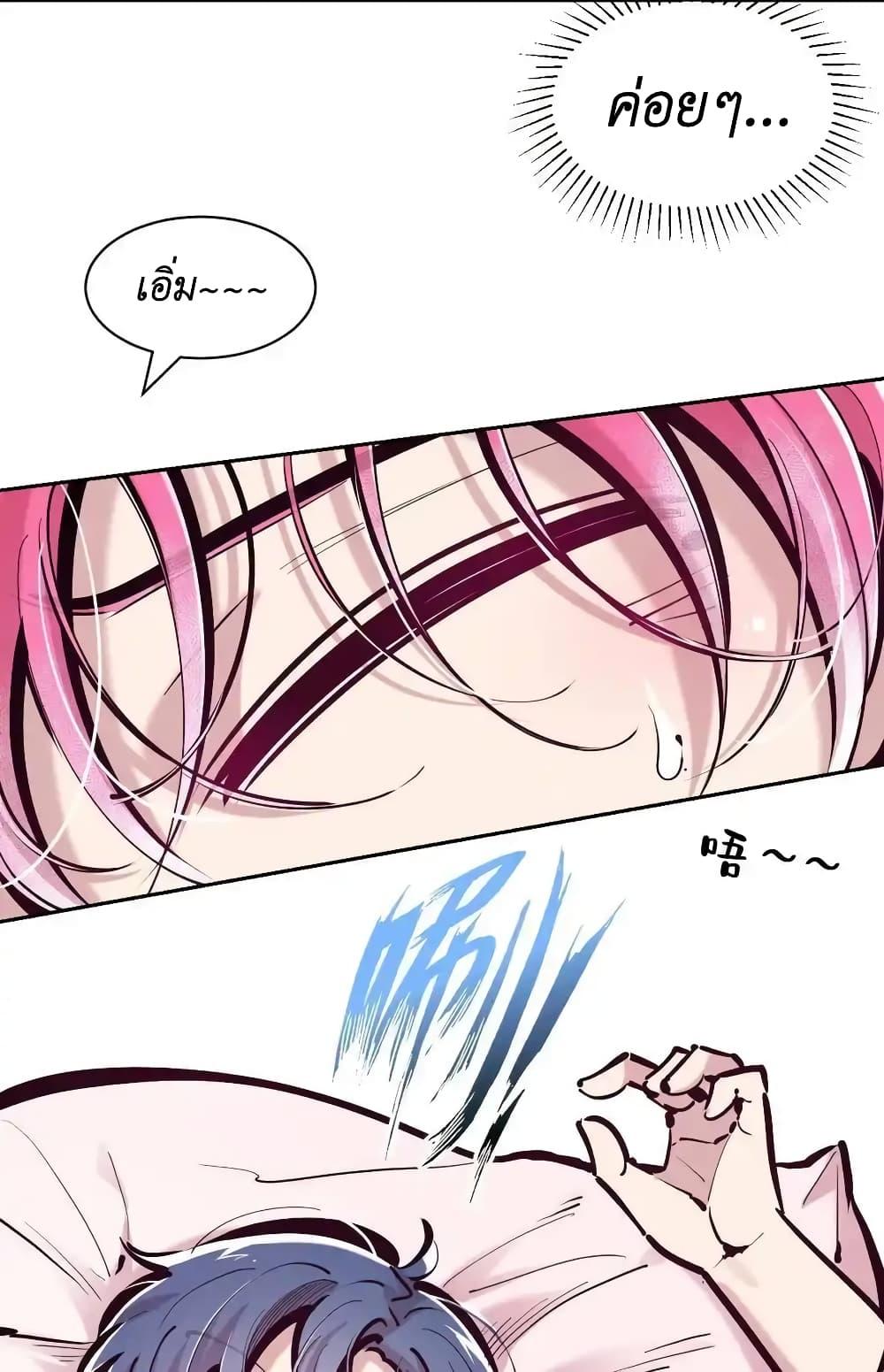 Manga-lc-com อ่านมังงะ อ่านการ์ตูน ออนไลน์ ฟรี Demon X Angel, Can’t Get Along! ตอนที่ 1 2 3 4 5 6 7 8 9 10 11 12 13 14 ฟรี ไม่มีโฆษณา Manga-lc - อ่าน มังงะ อ่าน การ์ตูน ออนไลน์ อ่านมังงะ ฟรี