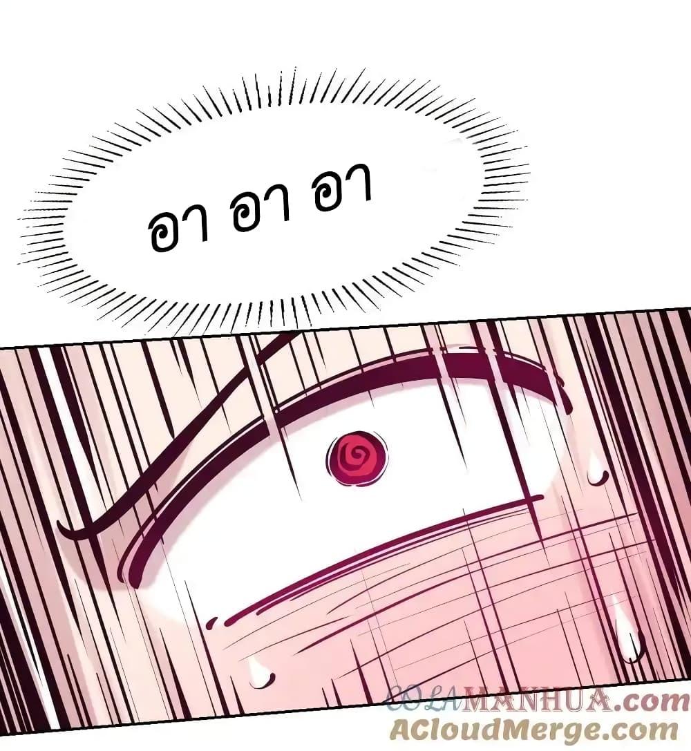 Manga-lc-com อ่านมังงะ อ่านการ์ตูน ออนไลน์ ฟรี Demon X Angel, Can’t Get Along! ตอนที่ 1 2 3 4 5 6 7 8 9 10 11 12 13 14 ฟรี ไม่มีโฆษณา Manga-lc - อ่าน มังงะ อ่าน การ์ตูน ออนไลน์ อ่านมังงะ ฟรี