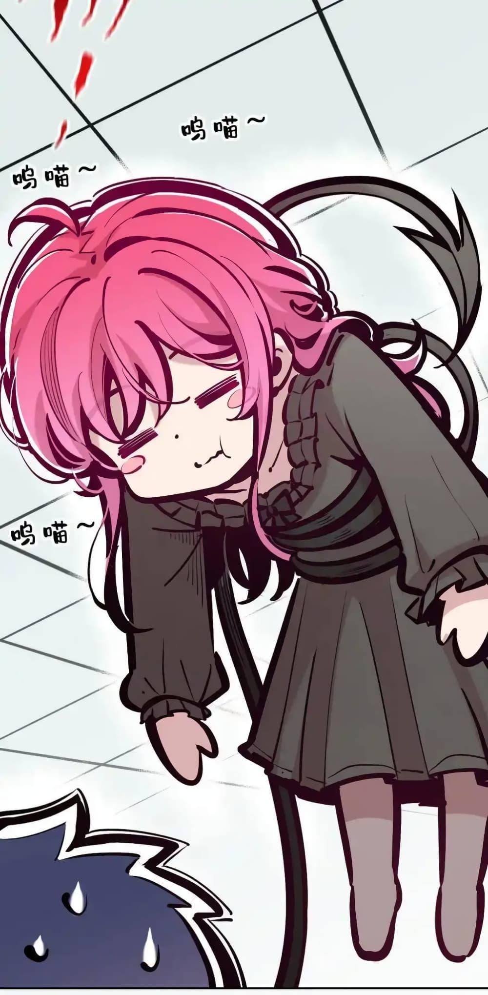 Manga-lc-com อ่านมังงะ อ่านการ์ตูน ออนไลน์ ฟรี Demon X Angel, Can’t Get Along! ตอนที่ 1 2 3 4 5 6 7 8 9 10 11 12 13 14 ฟรี ไม่มีโฆษณา Manga-lc - อ่าน มังงะ อ่าน การ์ตูน ออนไลน์ อ่านมังงะ ฟรี