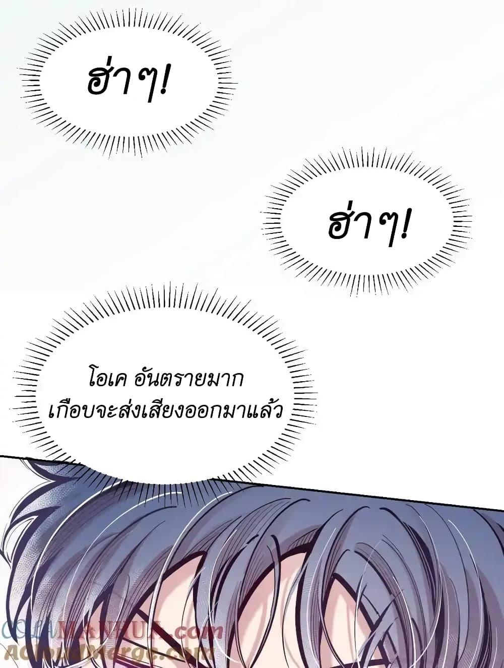 Manga-lc-com อ่านมังงะ อ่านการ์ตูน ออนไลน์ ฟรี Demon X Angel, Can’t Get Along! ตอนที่ 1 2 3 4 5 6 7 8 9 10 11 12 13 14 ฟรี ไม่มีโฆษณา Manga-lc - อ่าน มังงะ อ่าน การ์ตูน ออนไลน์ อ่านมังงะ ฟรี